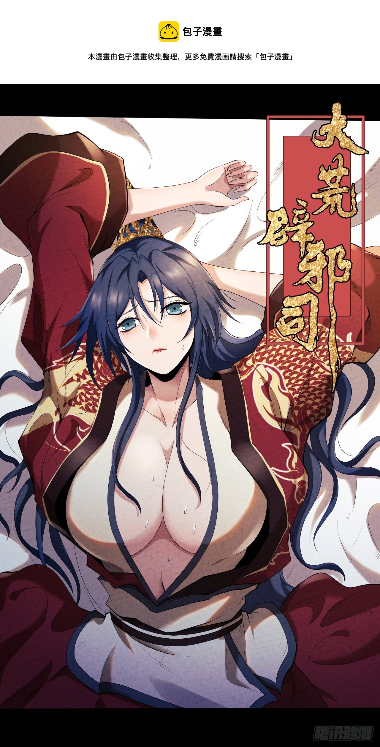013 陷阱0