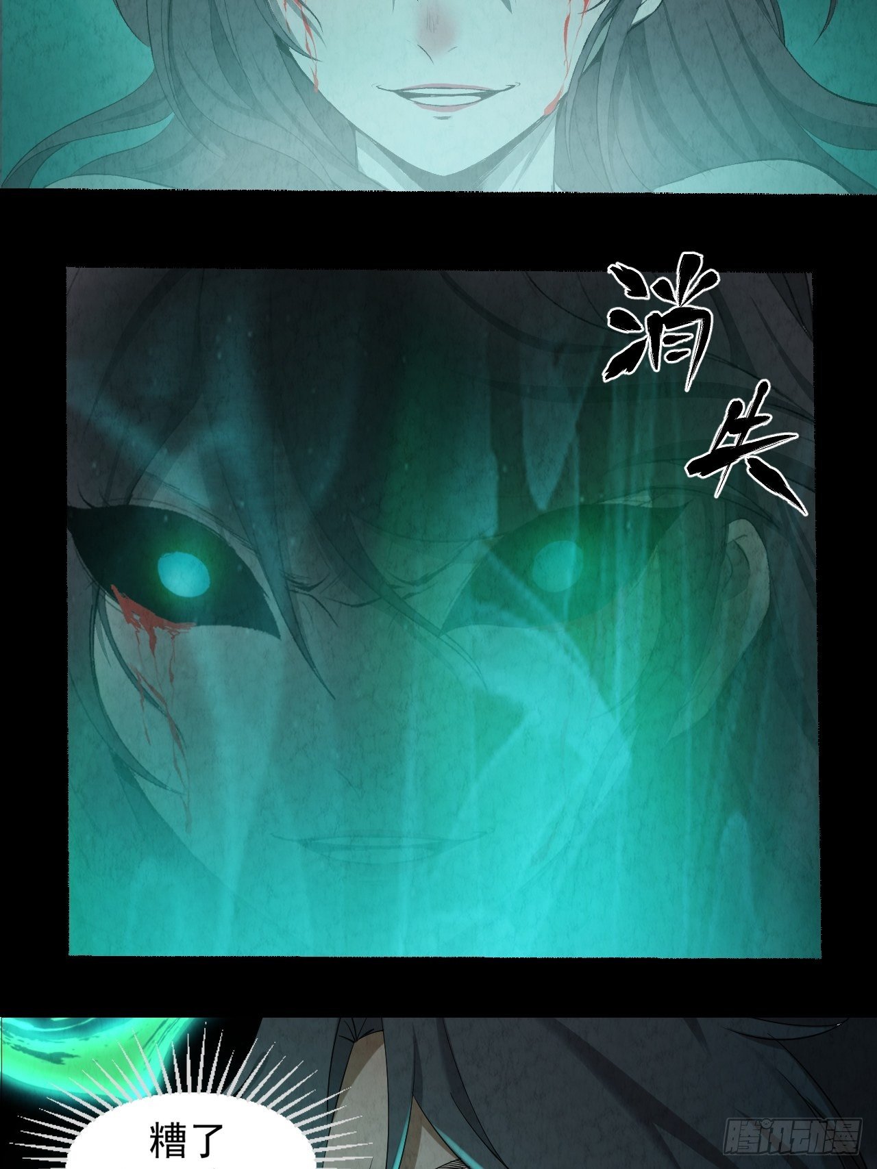 001 探春艳妖100