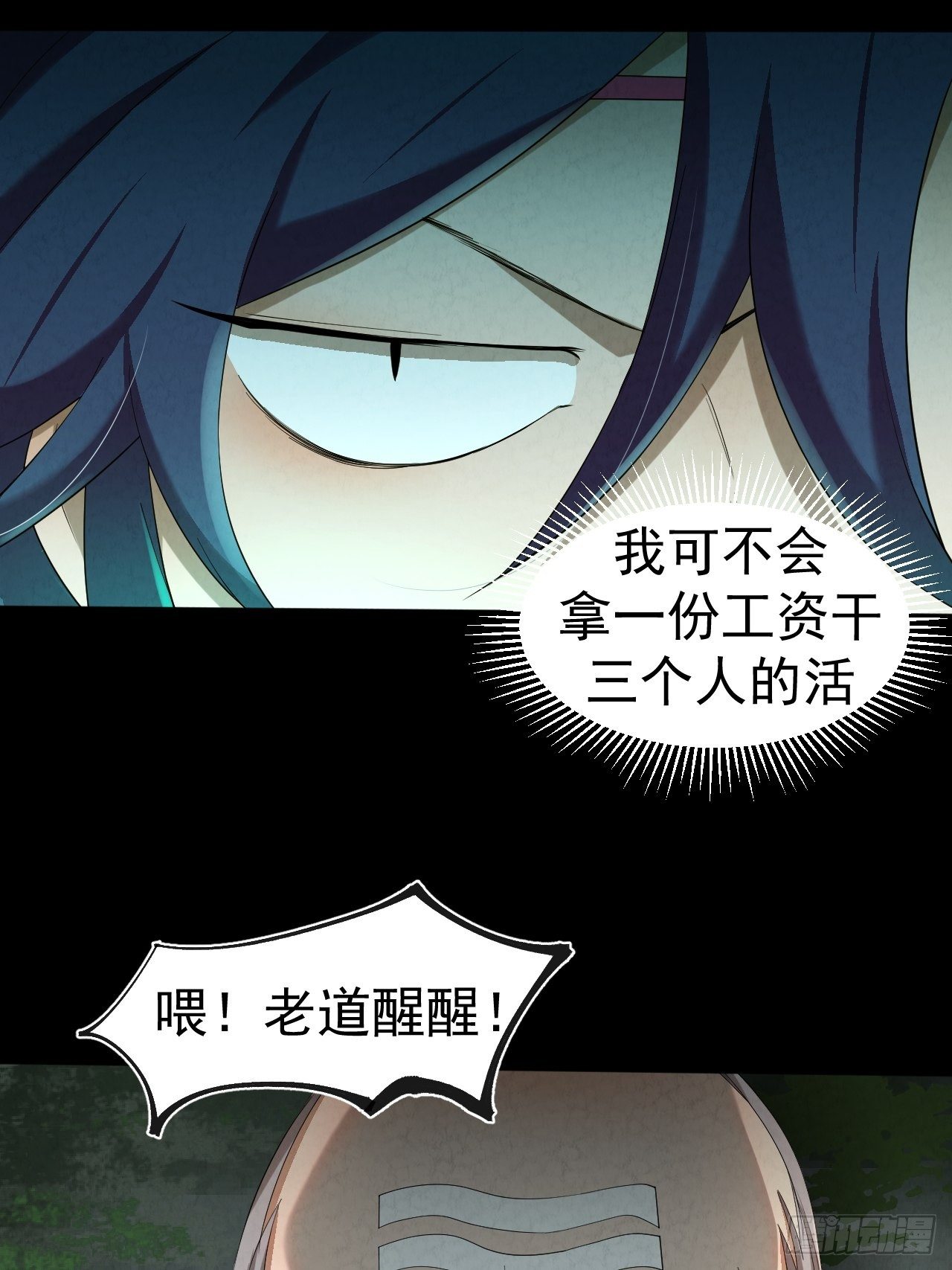 009 三才聚灵阵14