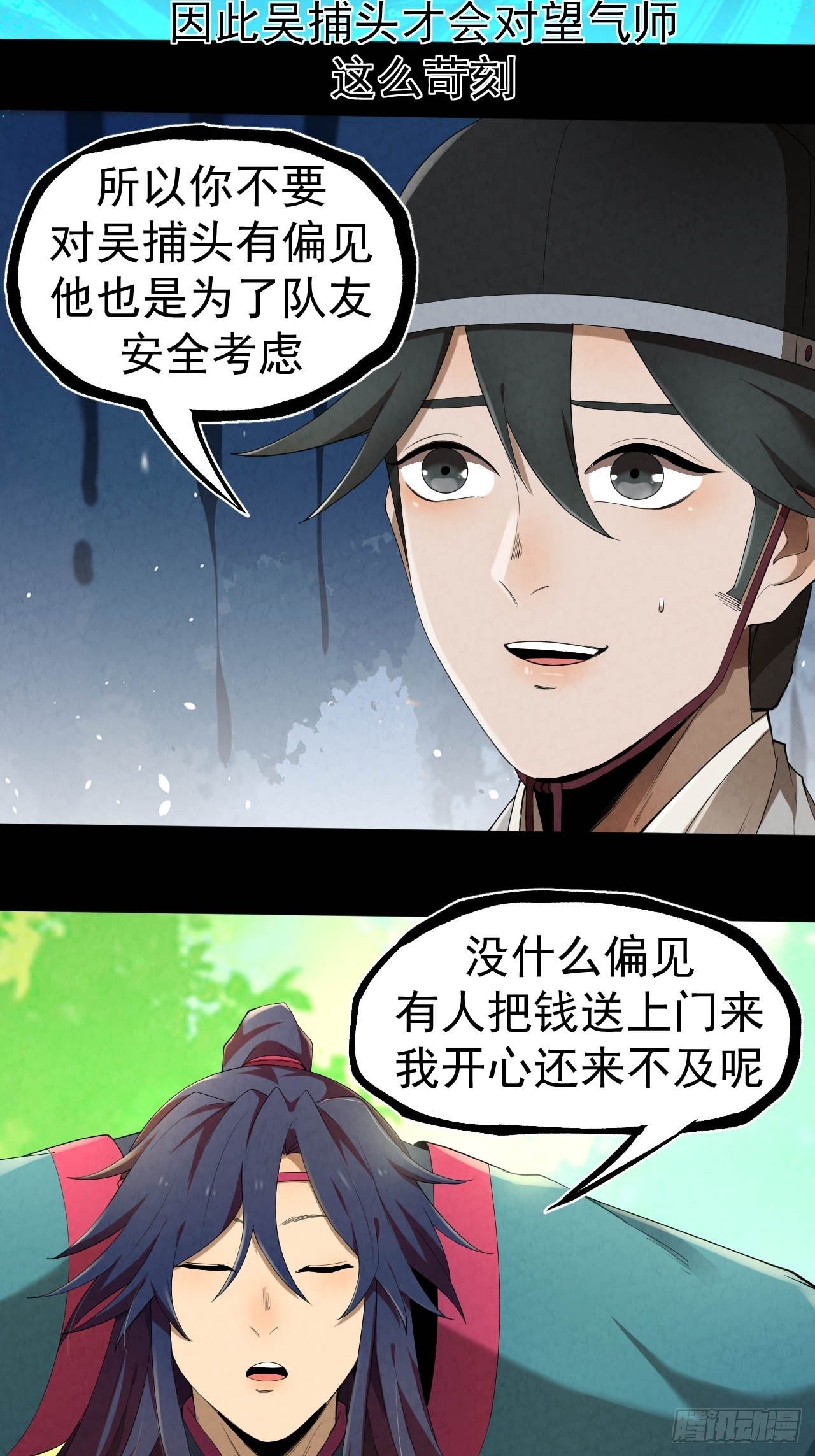 012 赌斗28