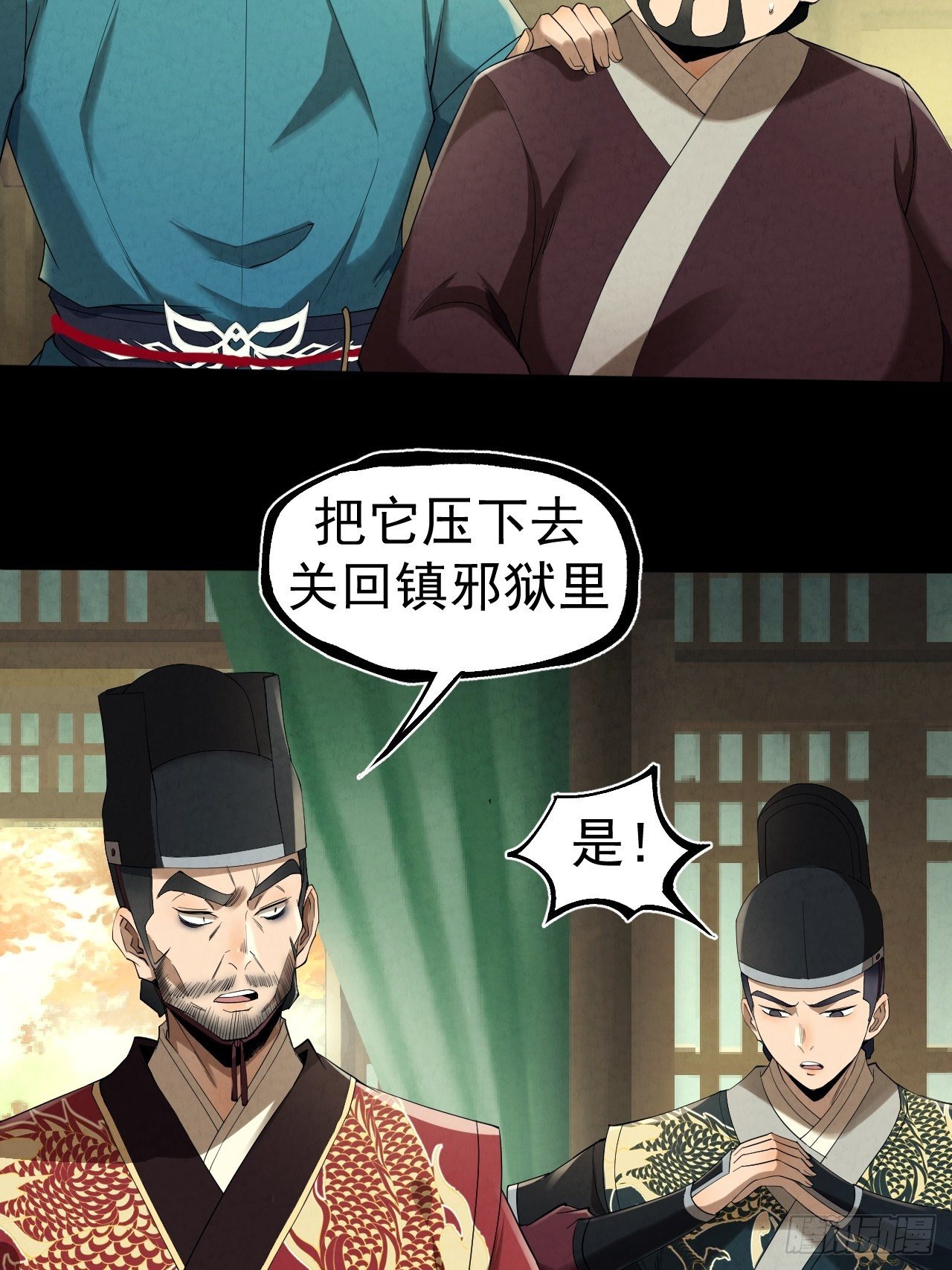 012 赌斗18