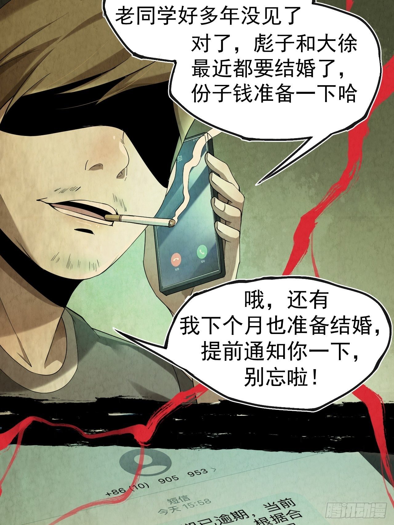 004 玄门秘法24