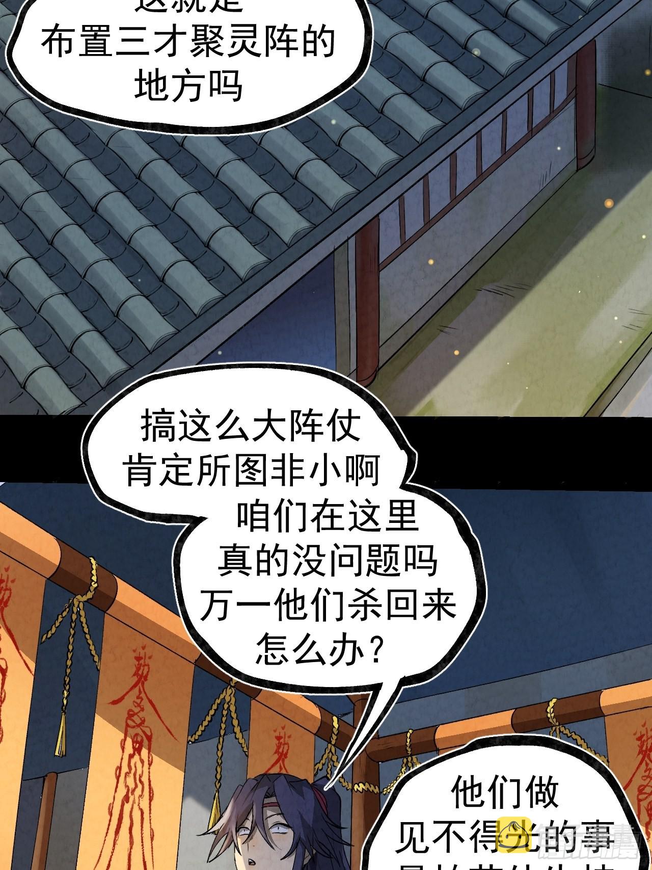033 疗伤24
