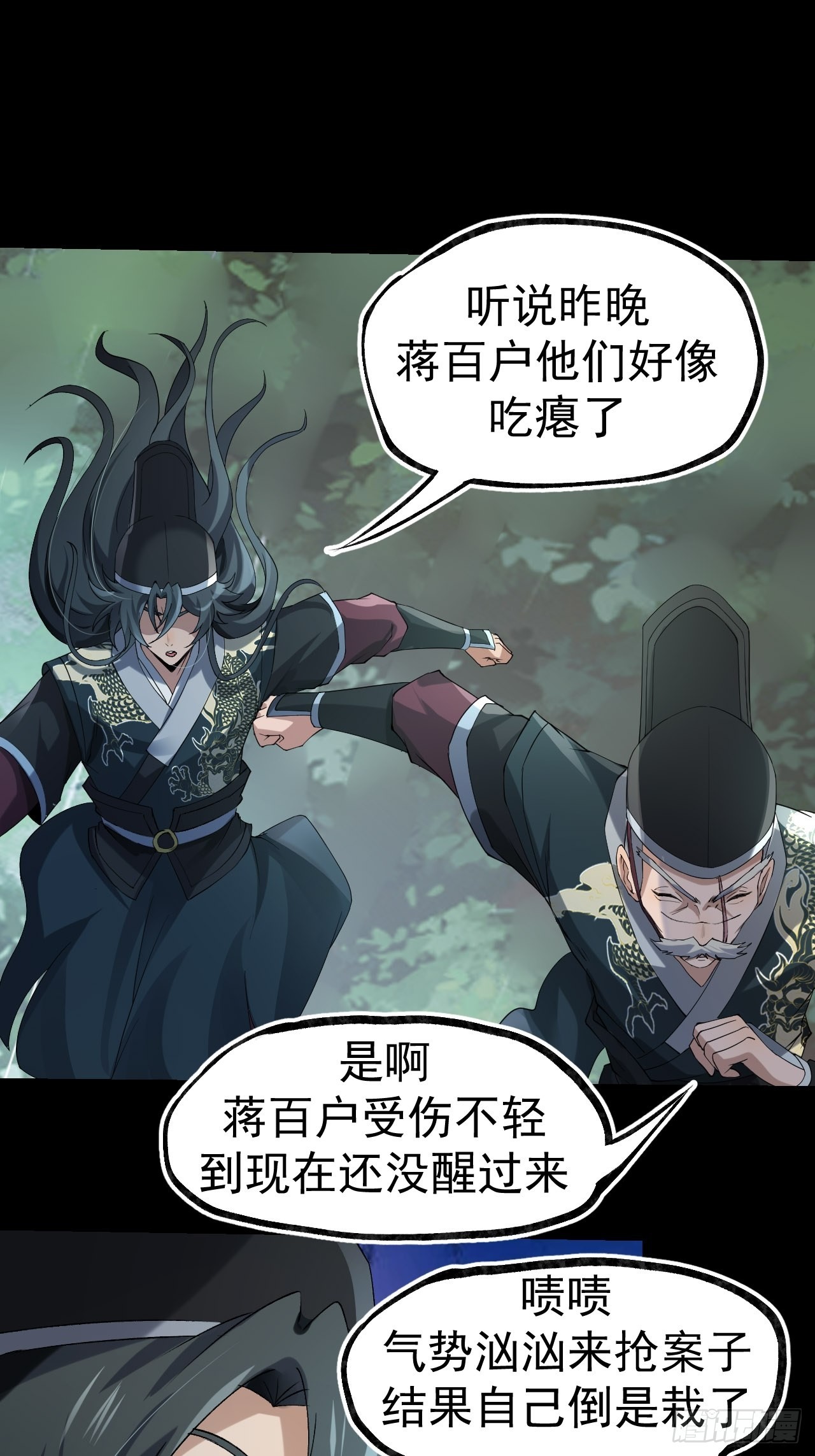 038功德林2