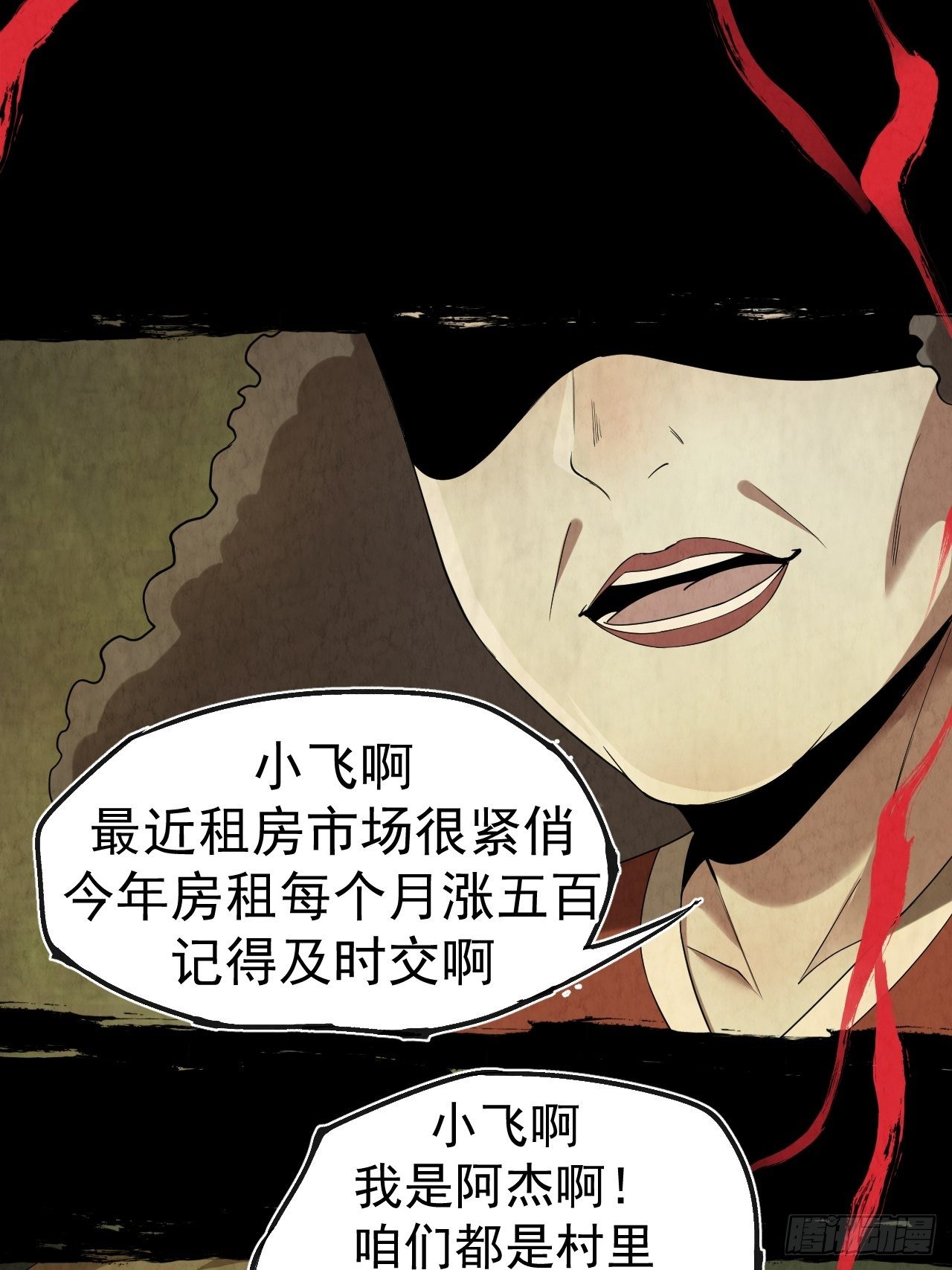 004 玄门秘法23