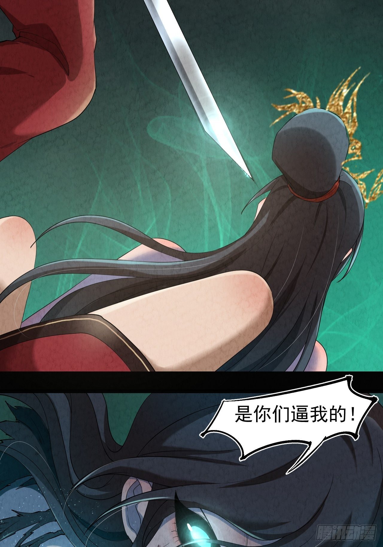 002 合力伏妖62
