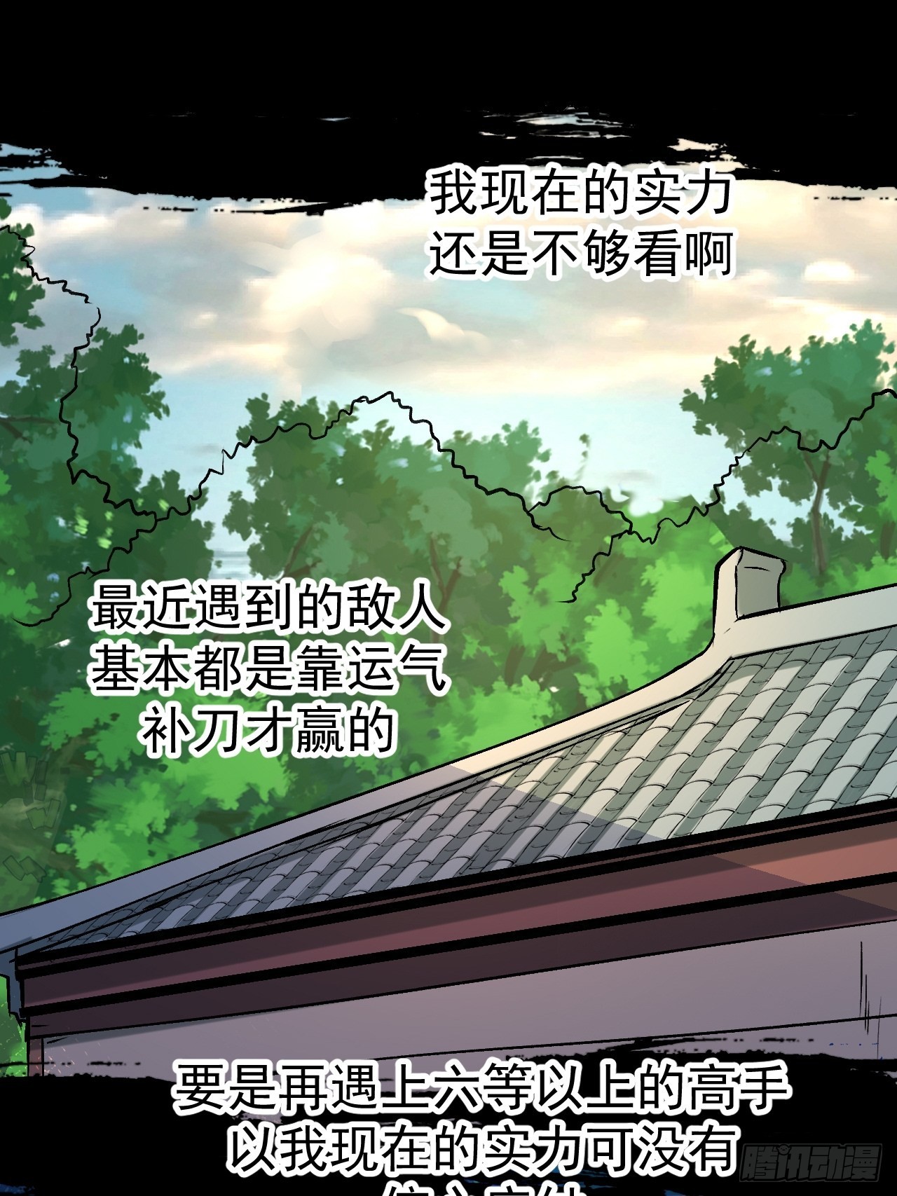 037祸斗23
