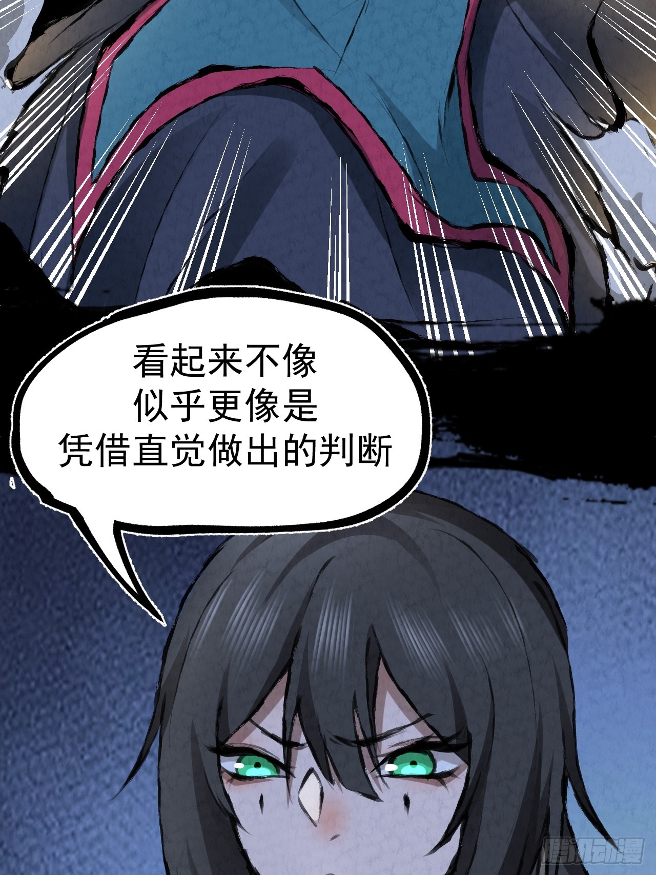 041 诈尸17