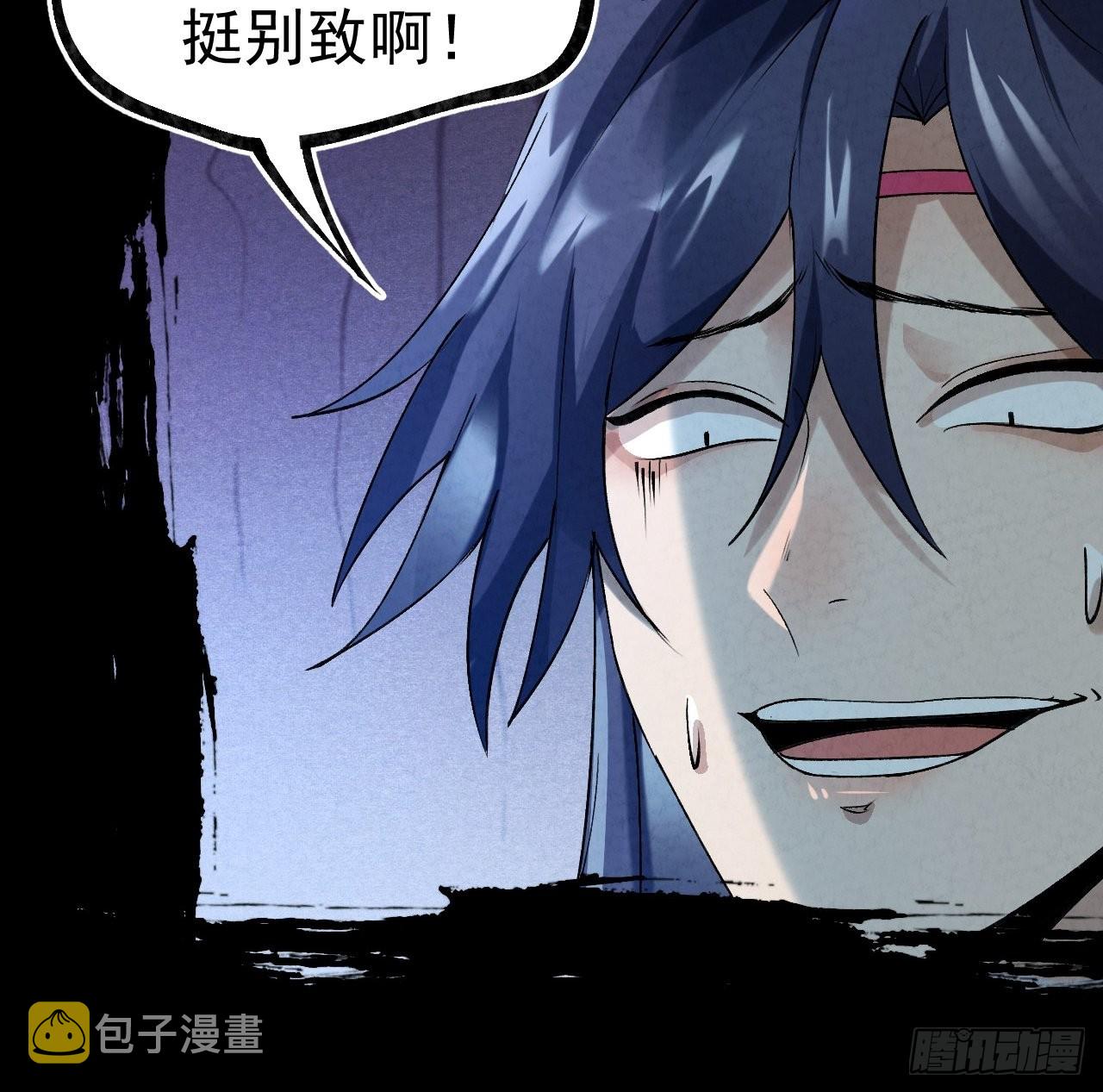 038功德林21