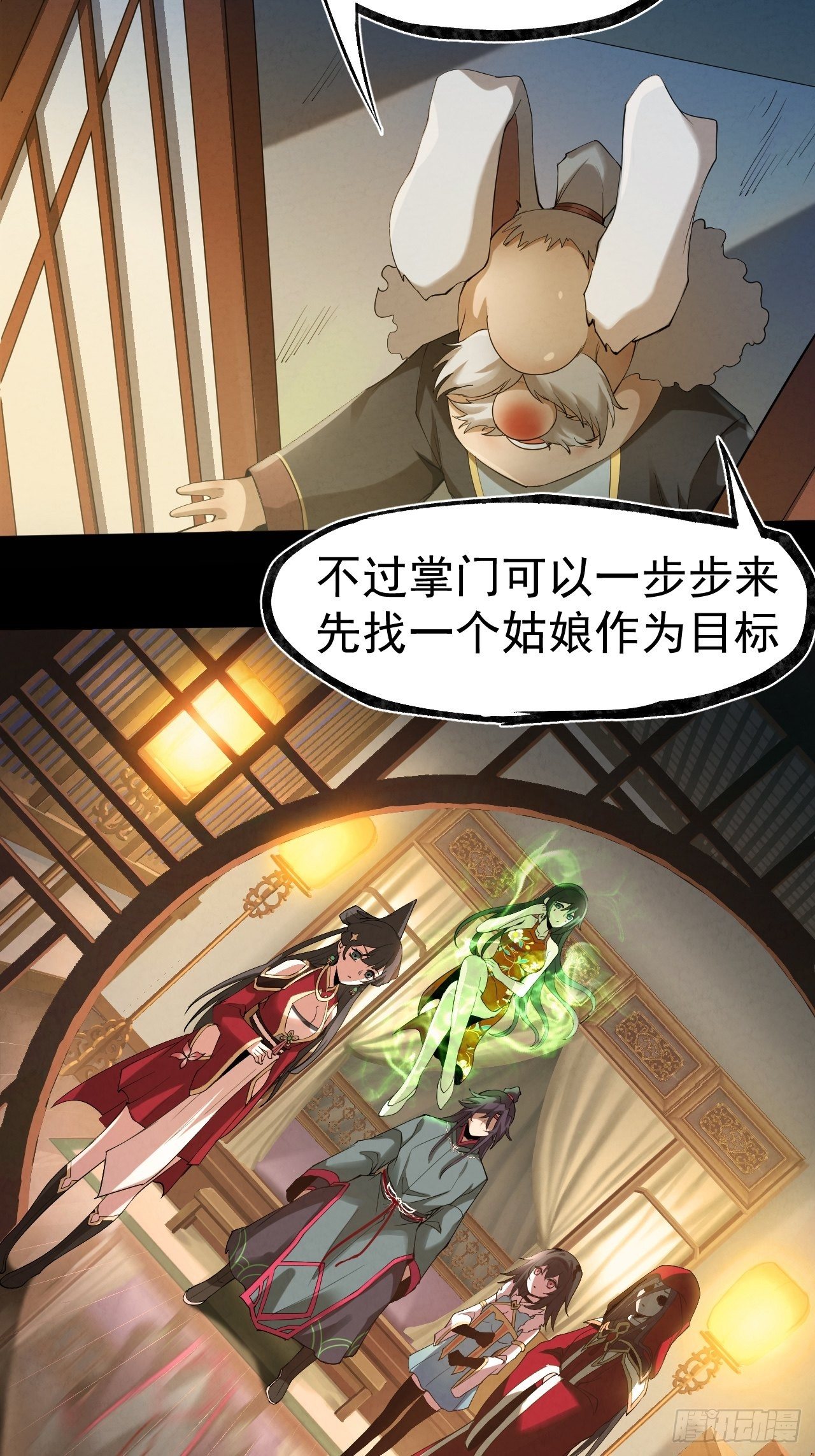 017 听我解释15