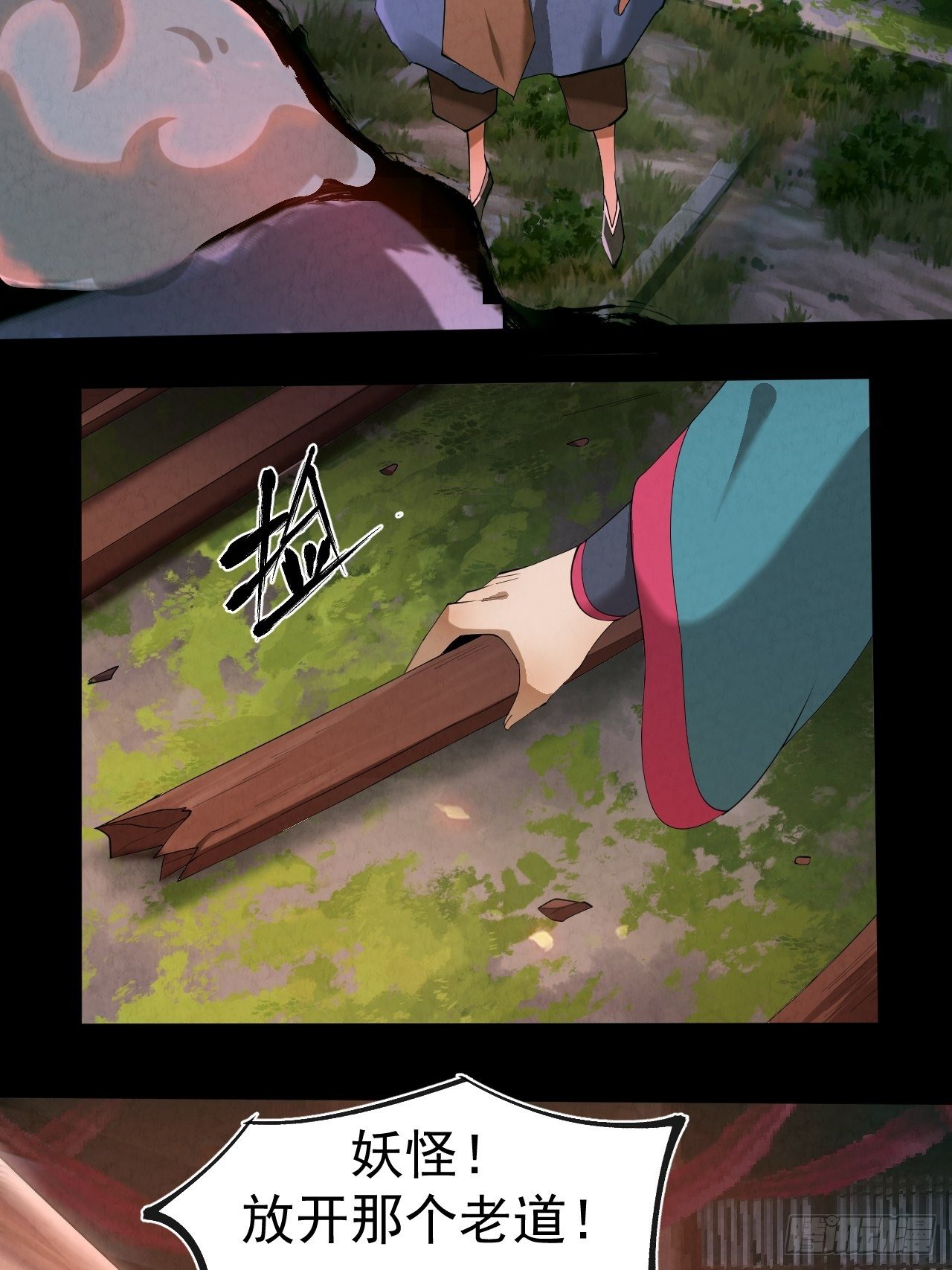 008 夜旎5