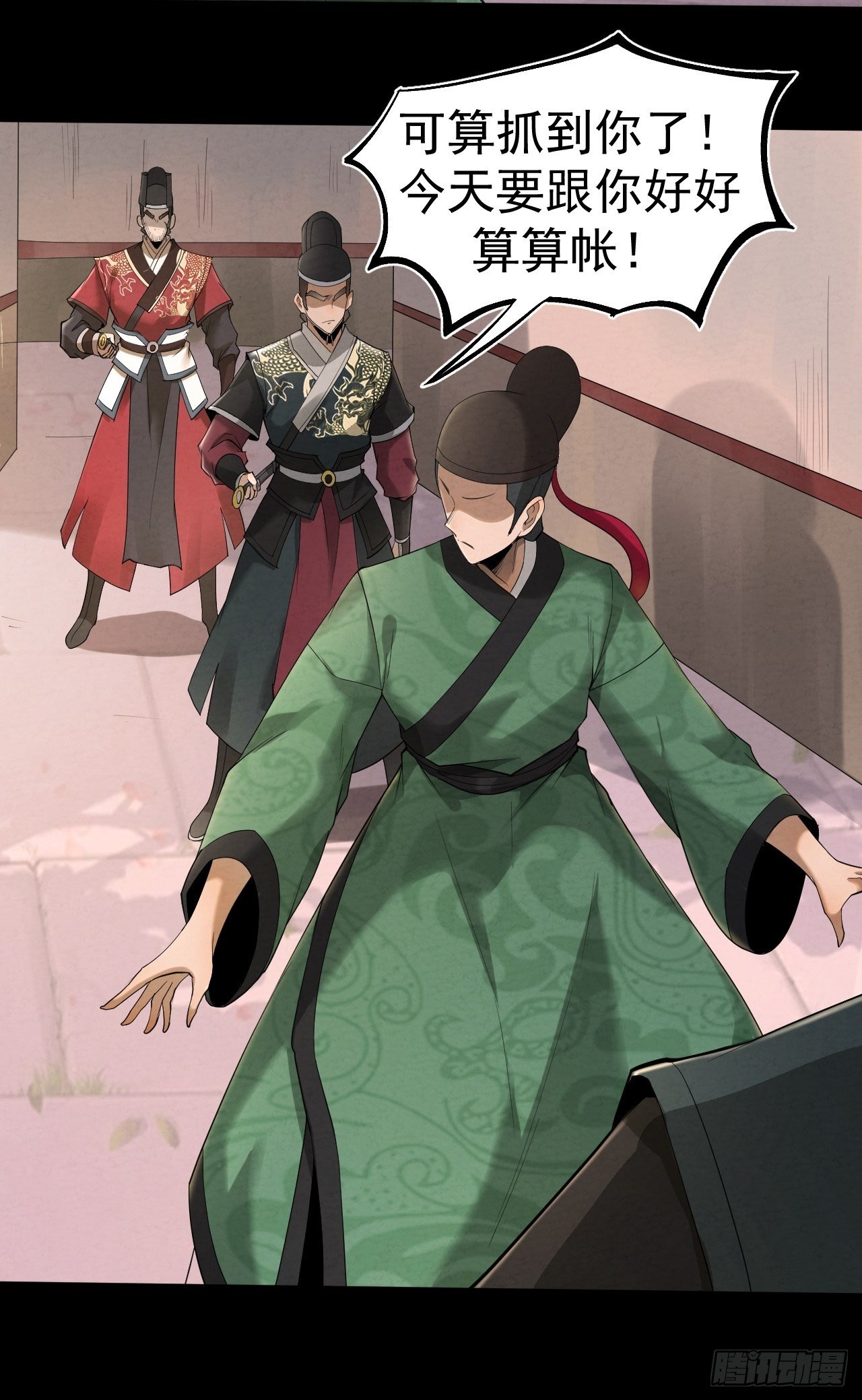 013 陷阱34