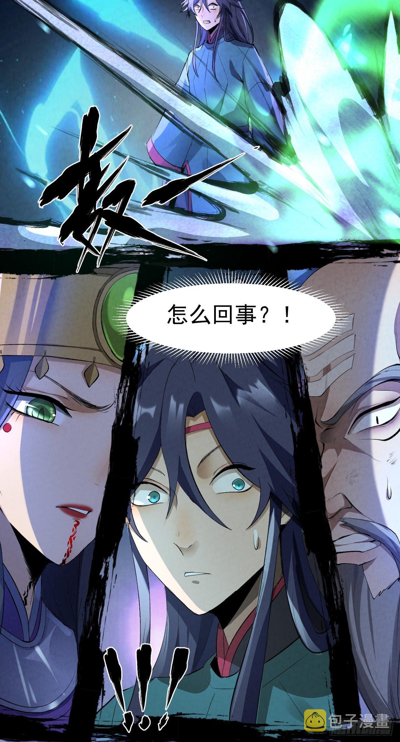 031 中蛊7