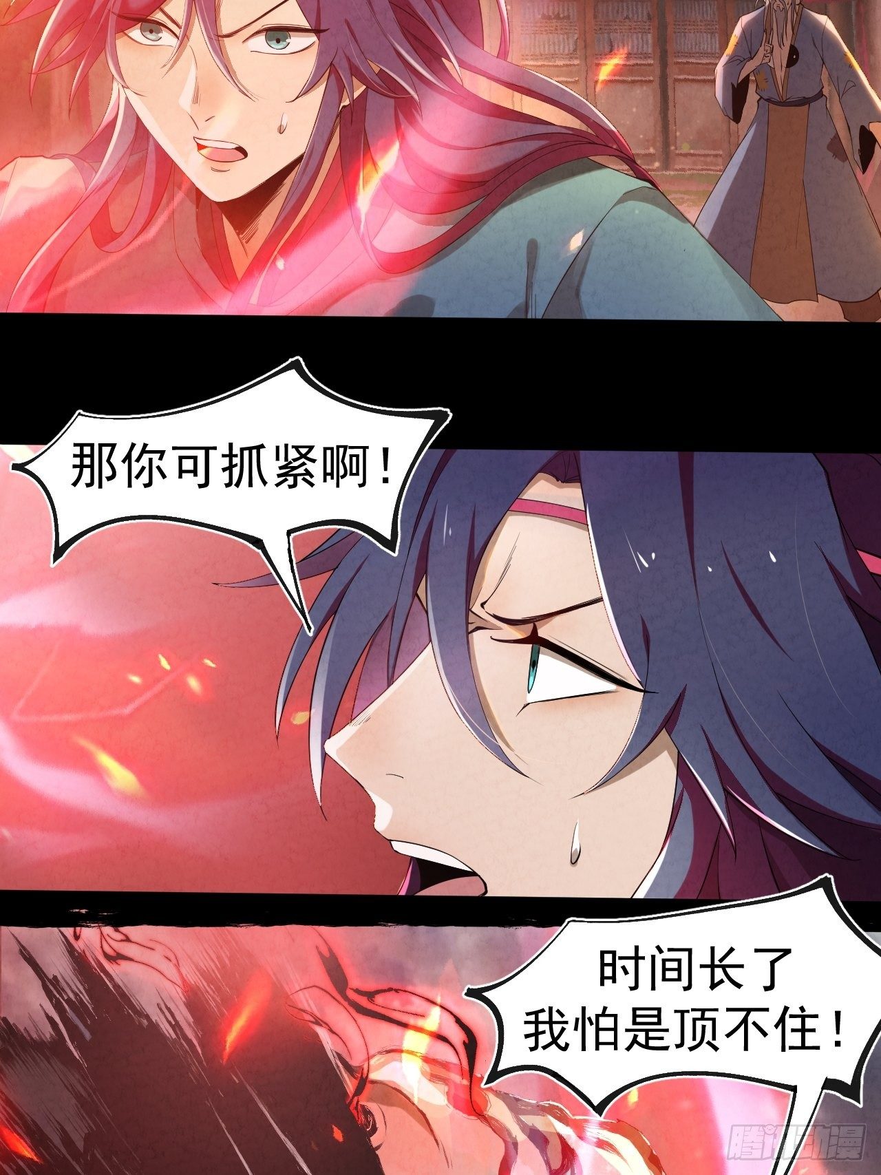 008 夜旎38