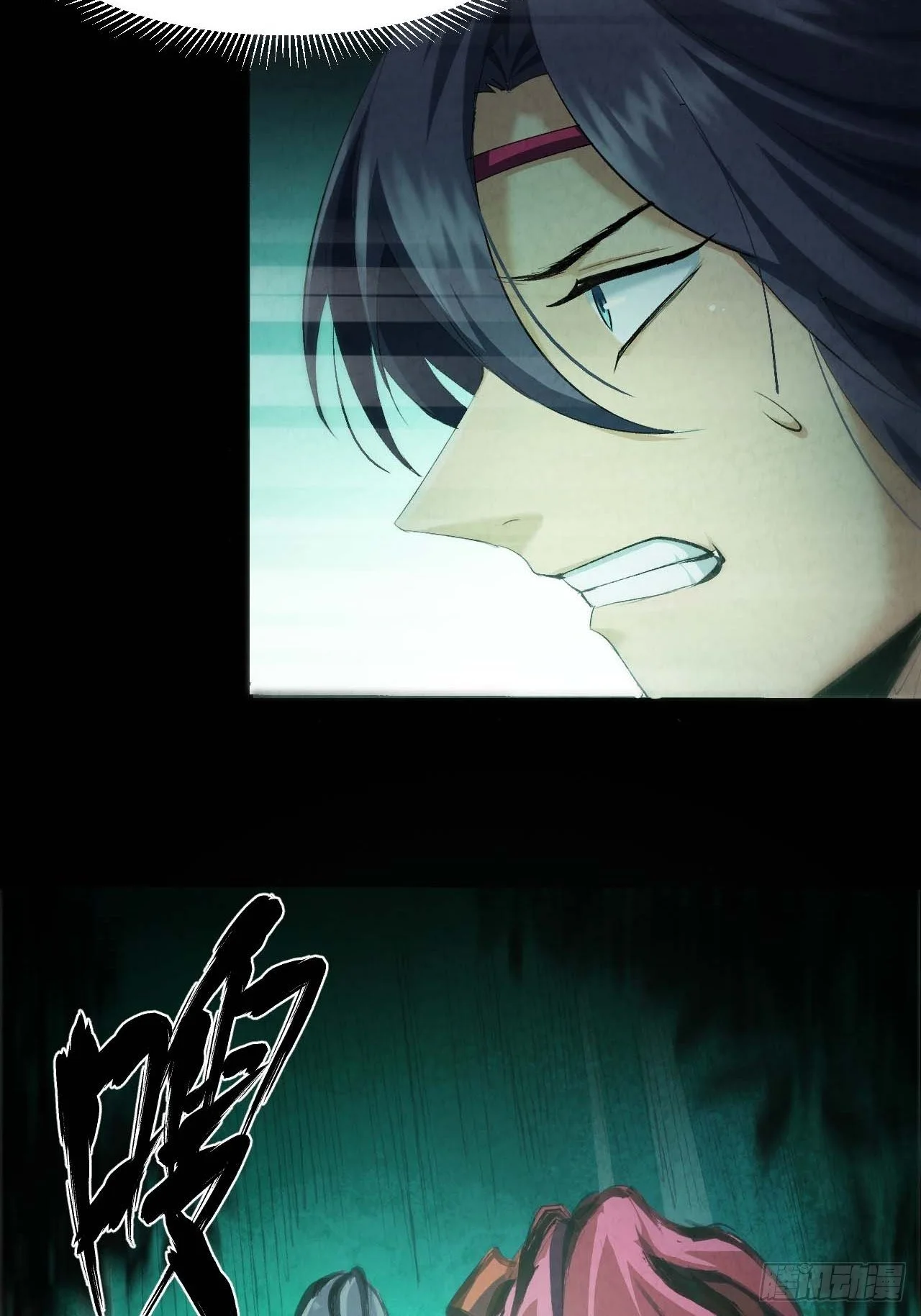 025 打狗棍3