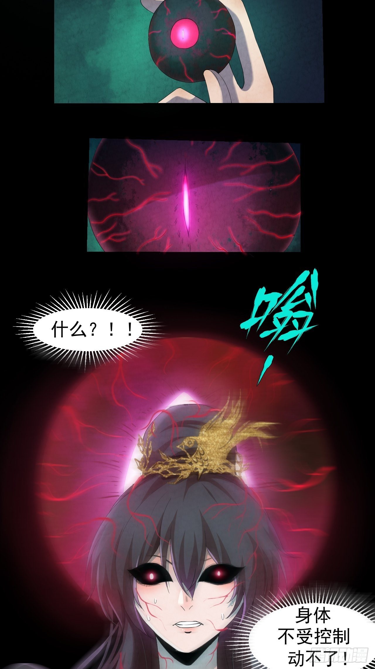 001 探春艳妖88
