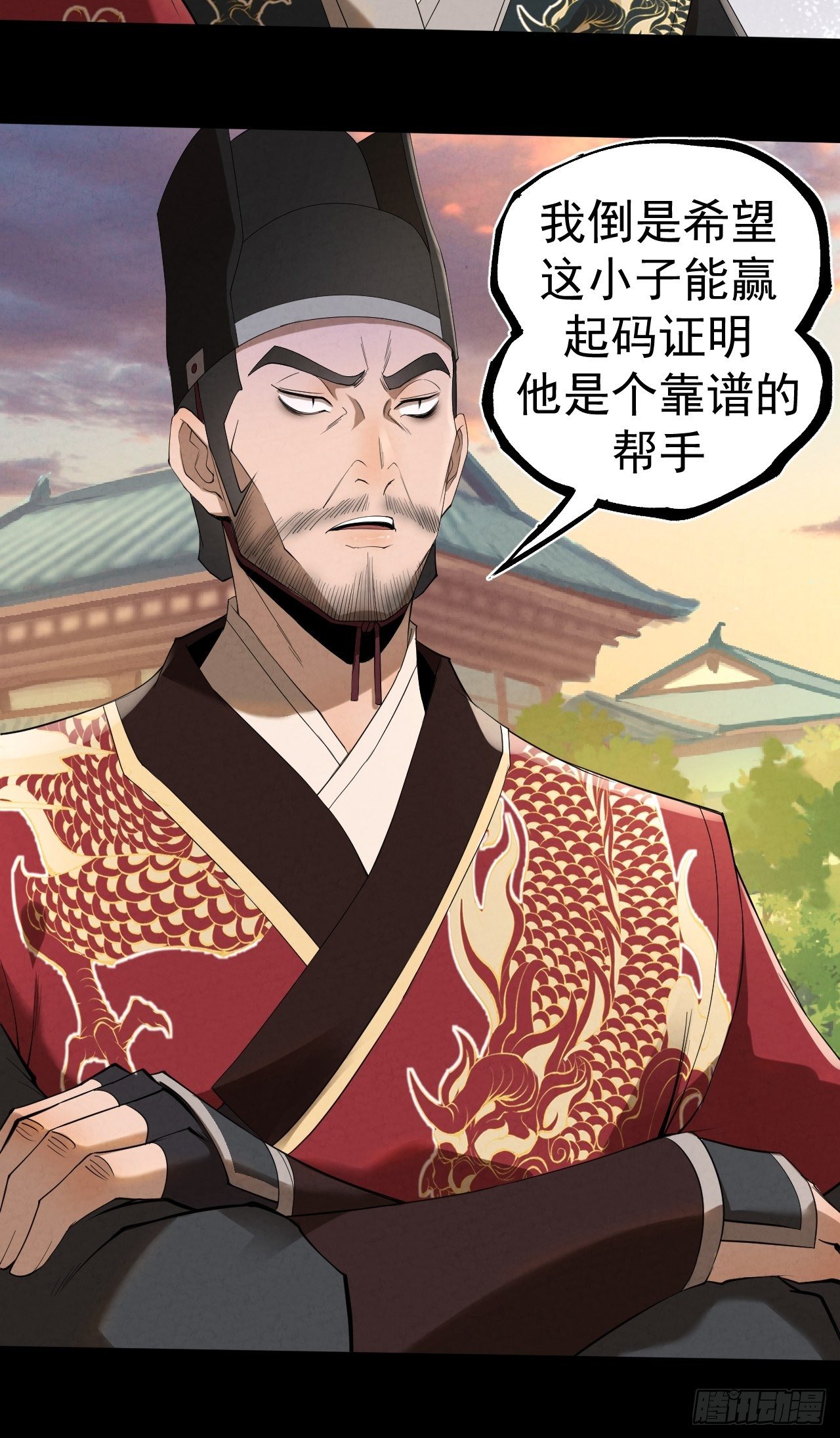 013 陷阱25