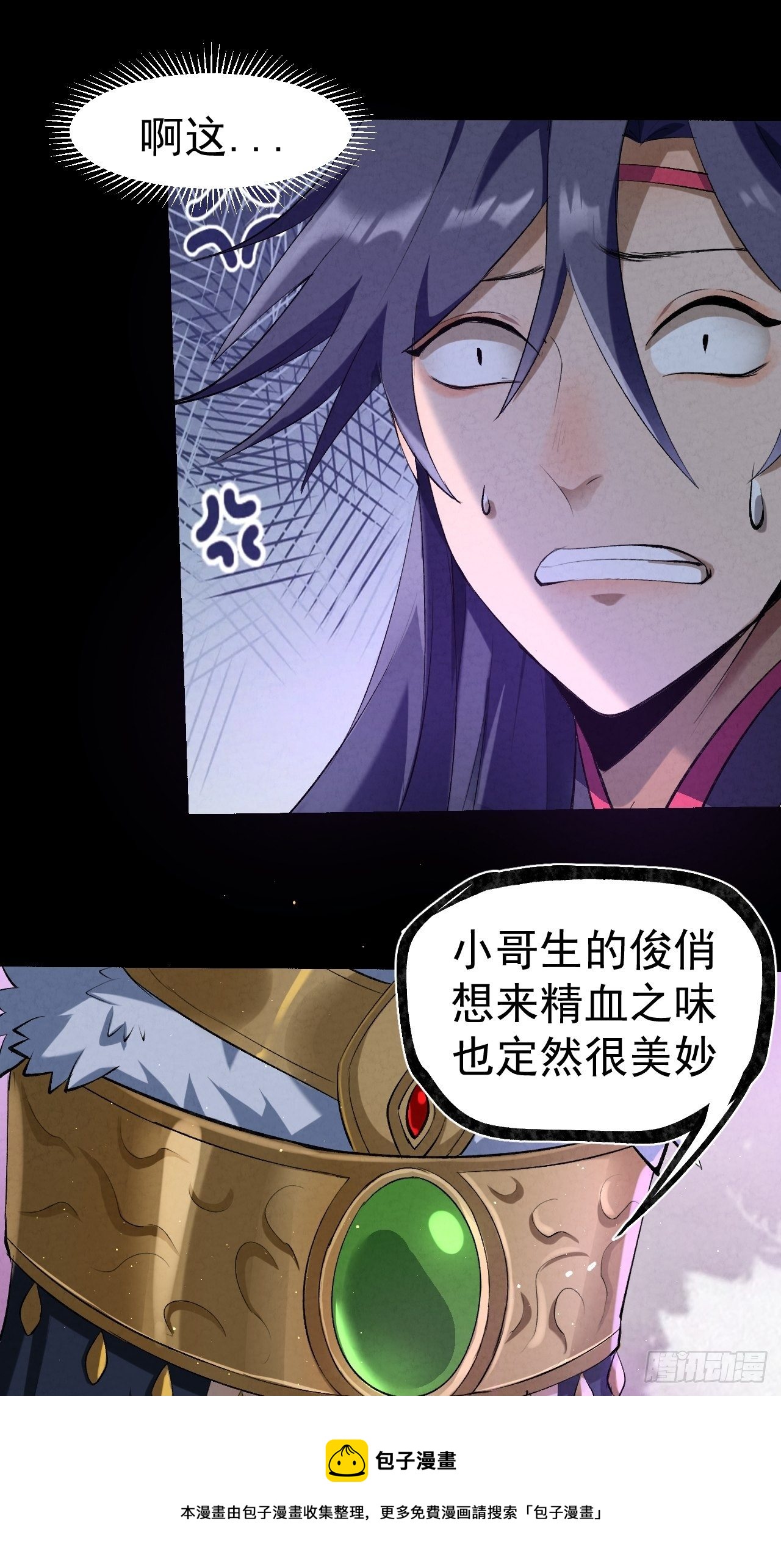 030 开打12