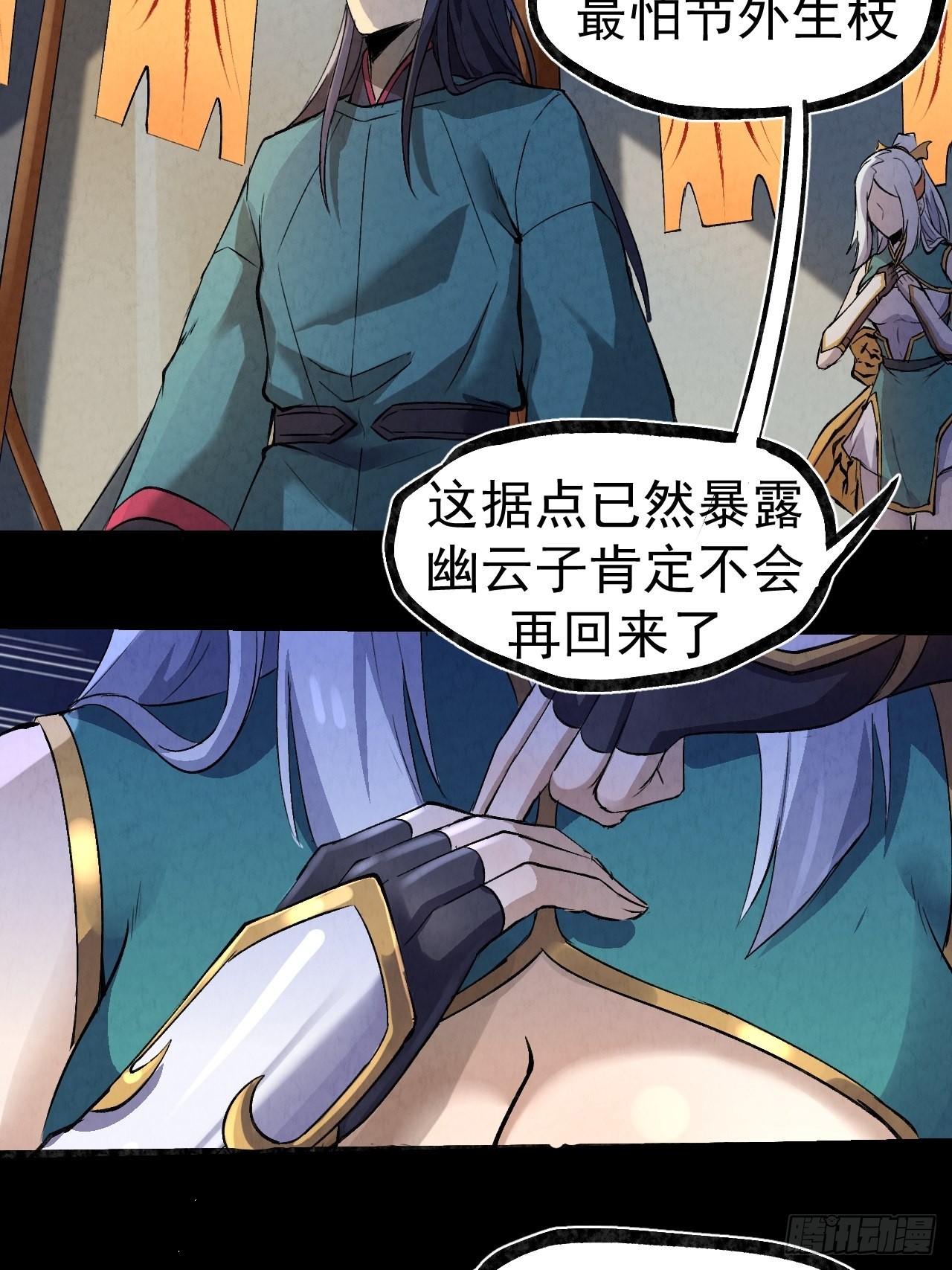 033 疗伤25