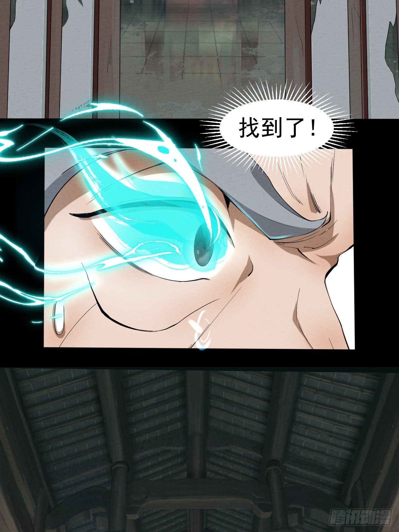 007 鬼新娘6
