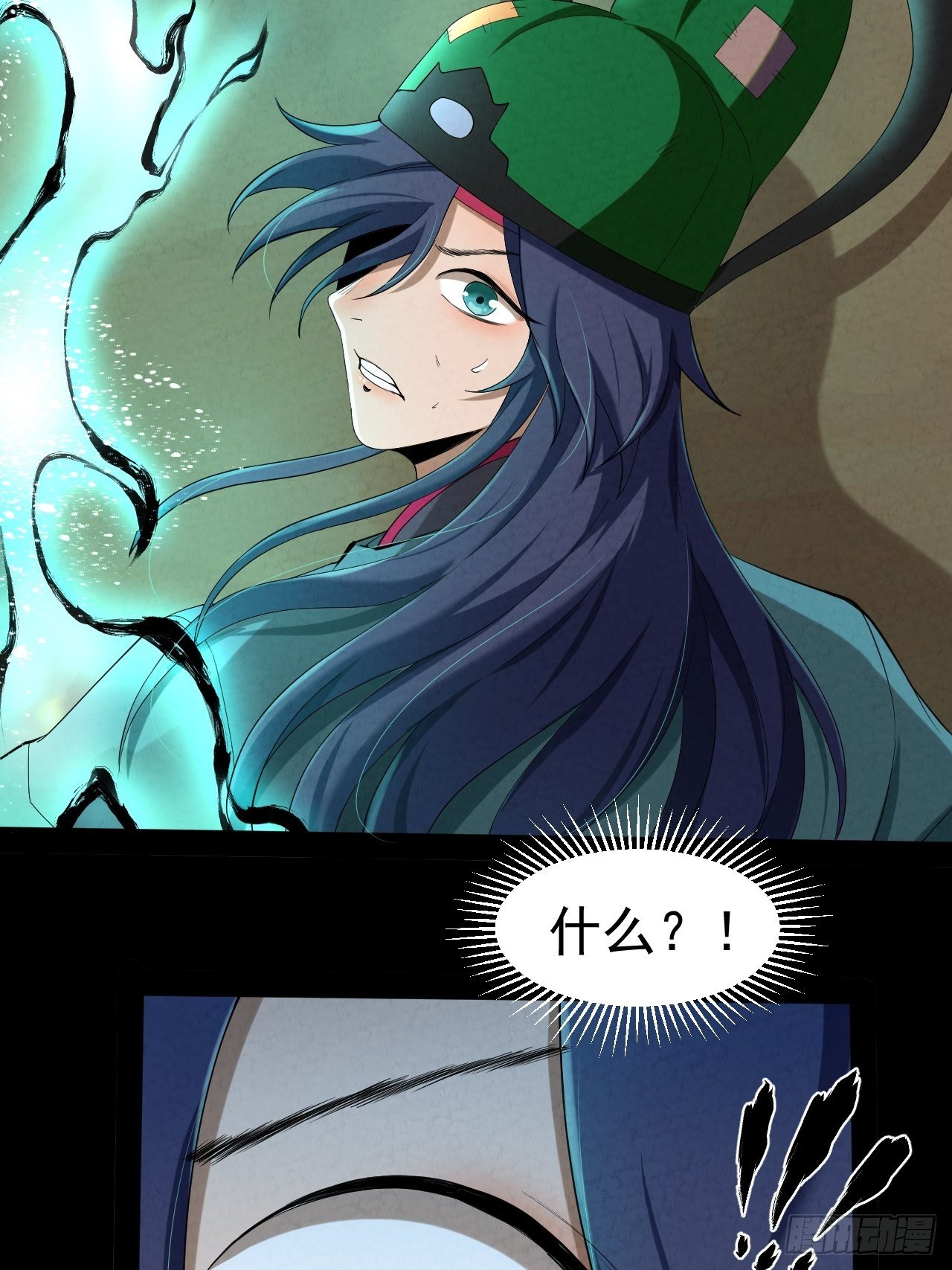 003 阴魂不散54