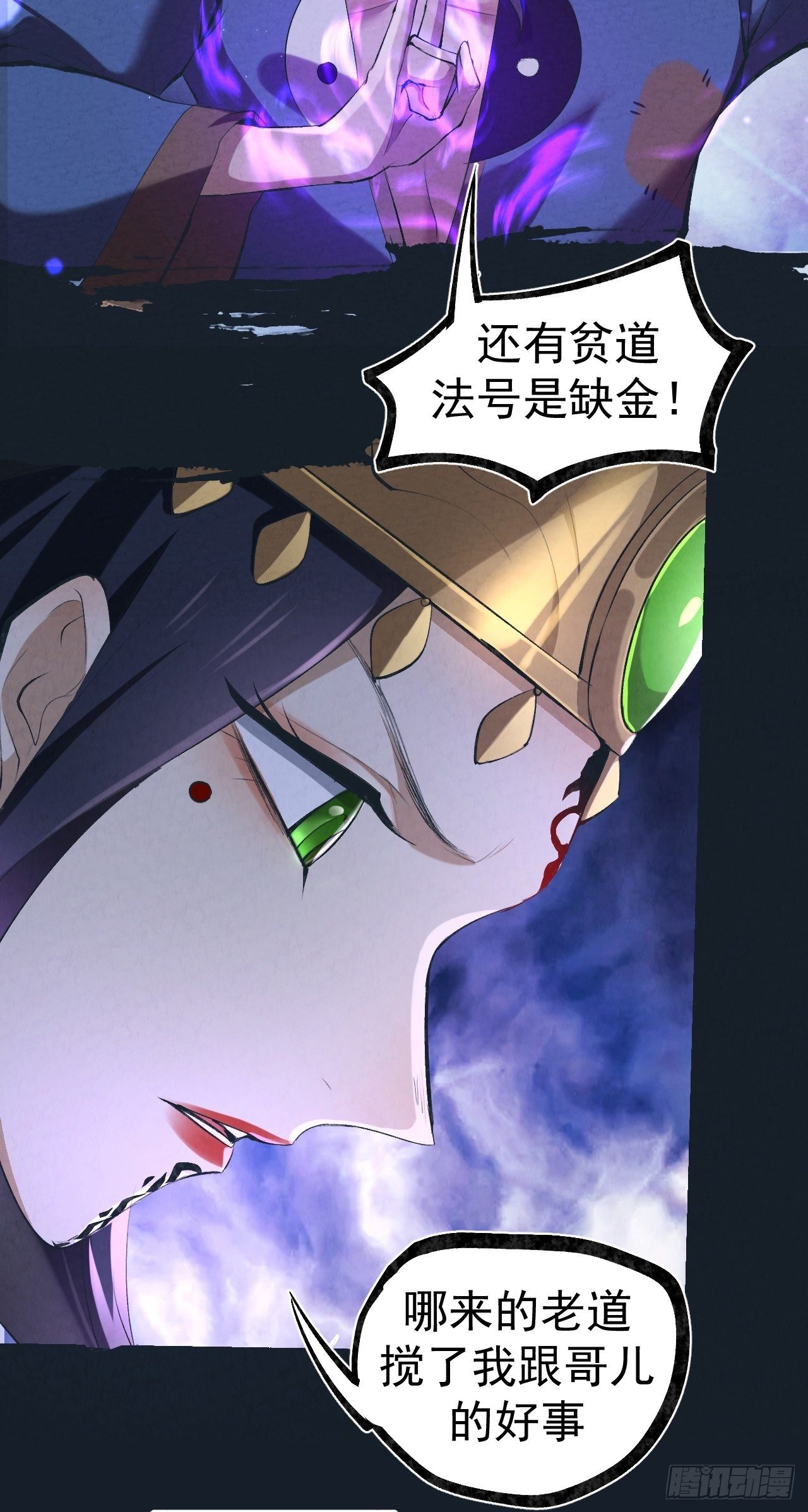 030 开打18