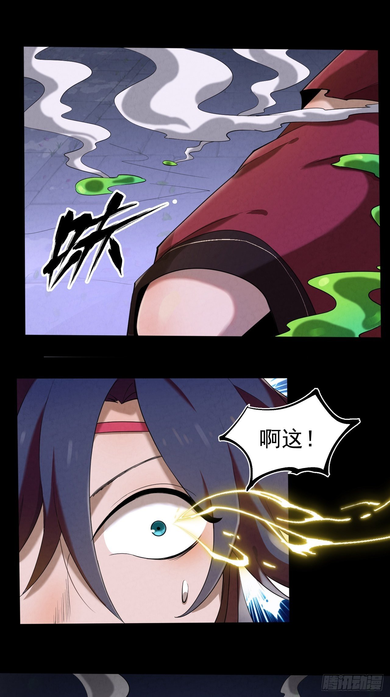 013 陷阱44