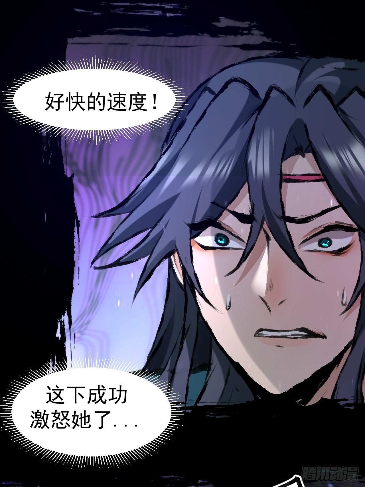 040伪装41