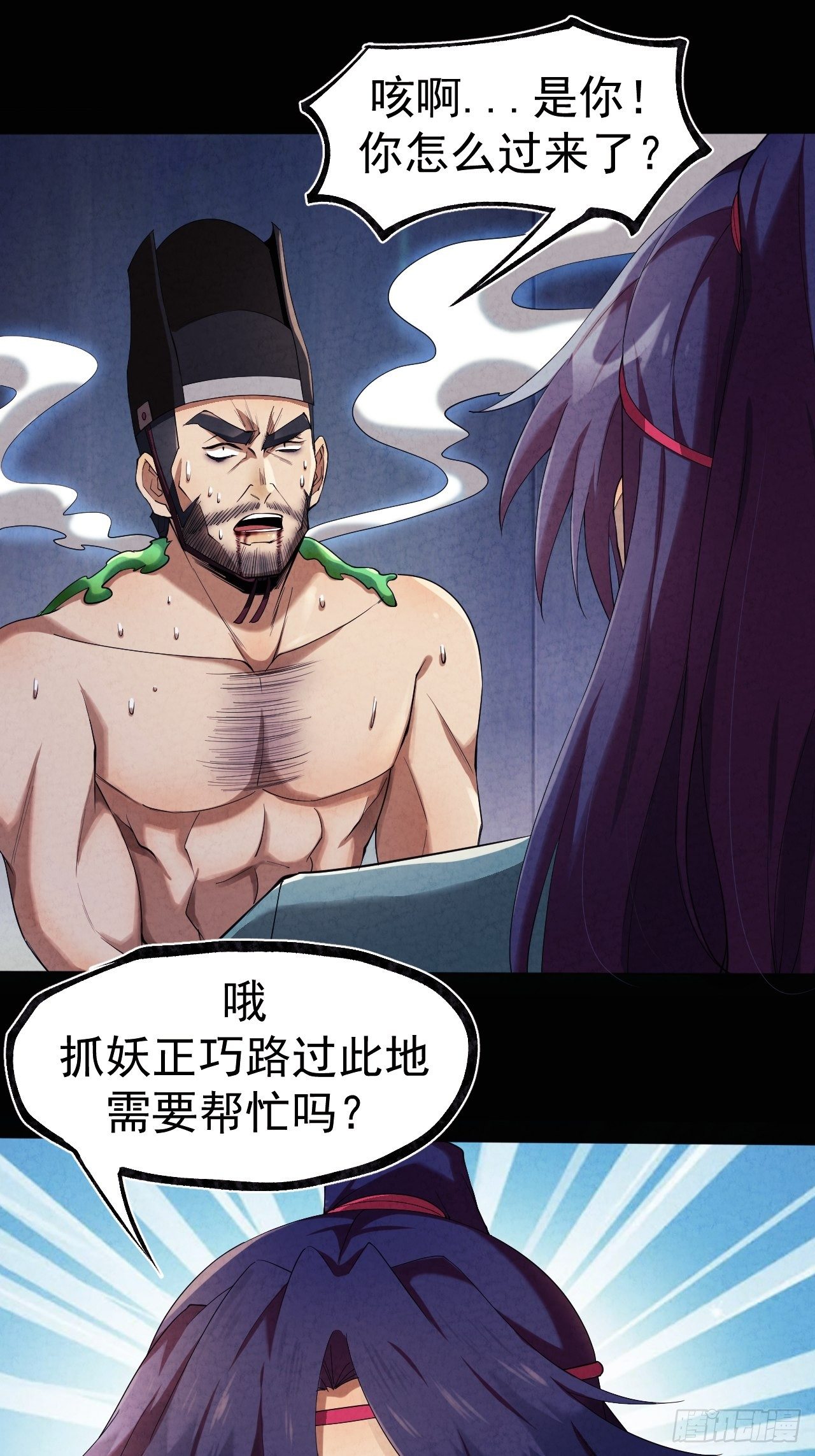 016 不讲武德2