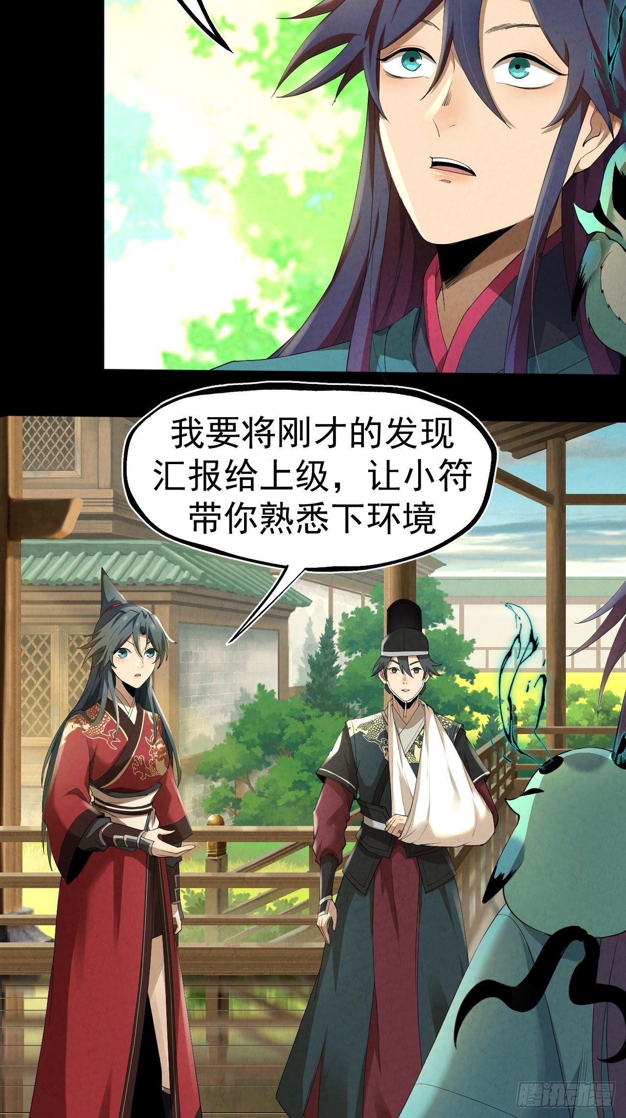 010 辟邪司5