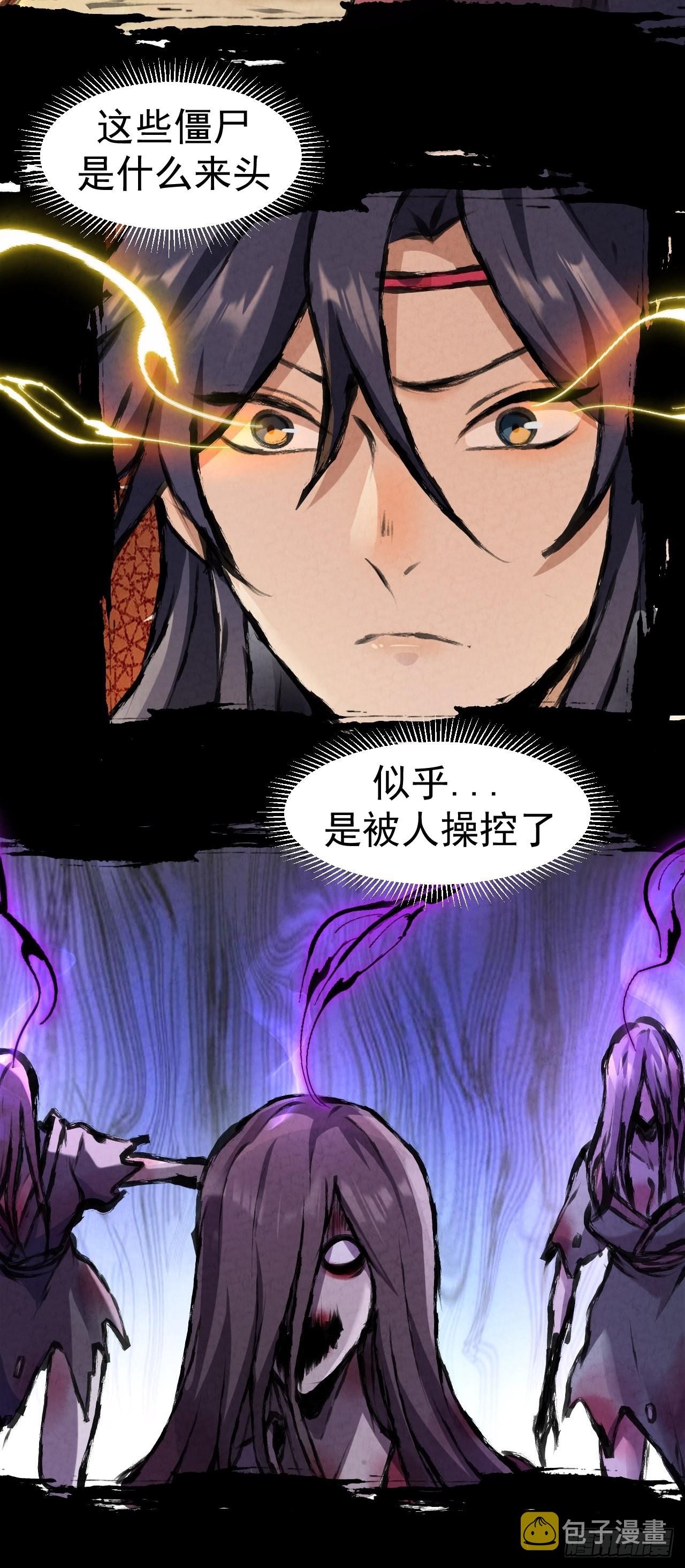 039怒澜12