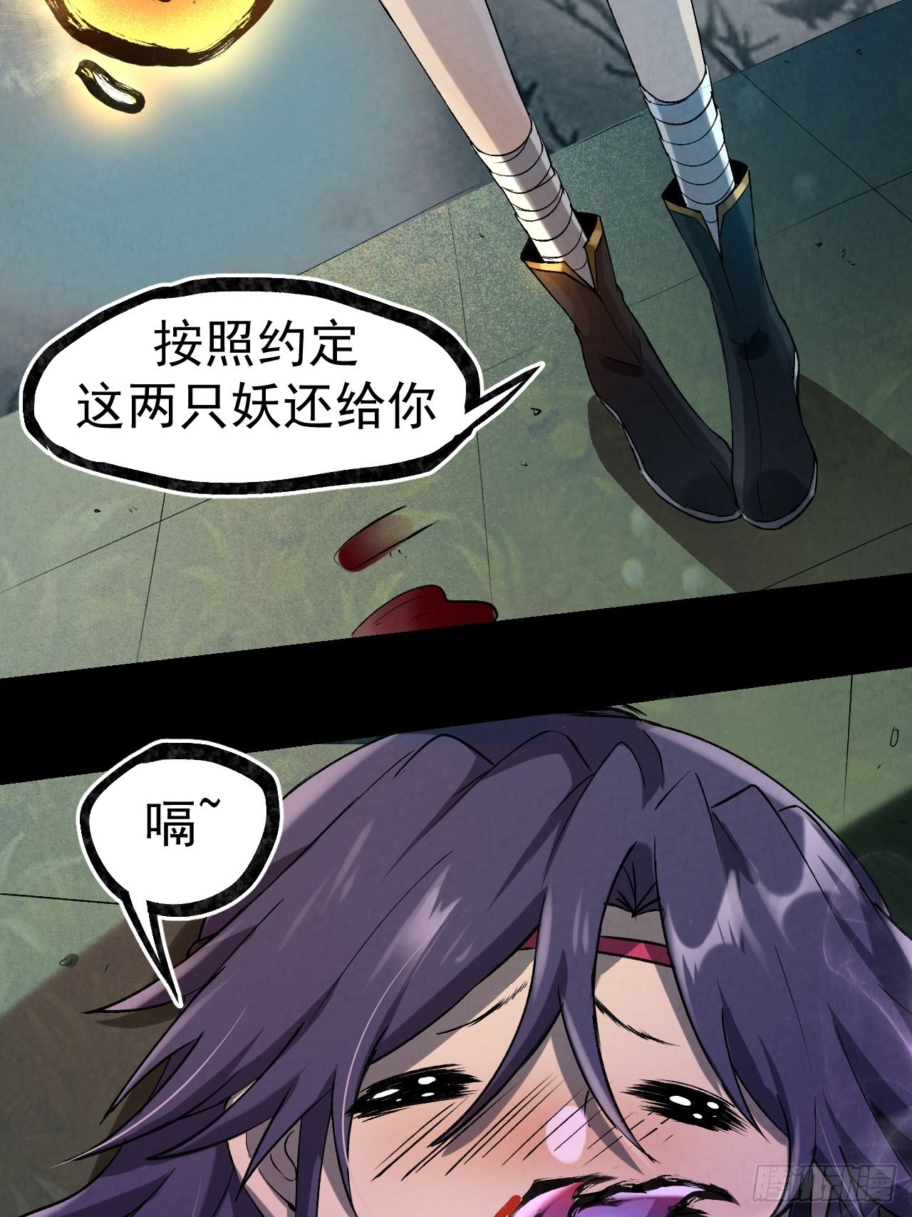 034 吸吸吸11