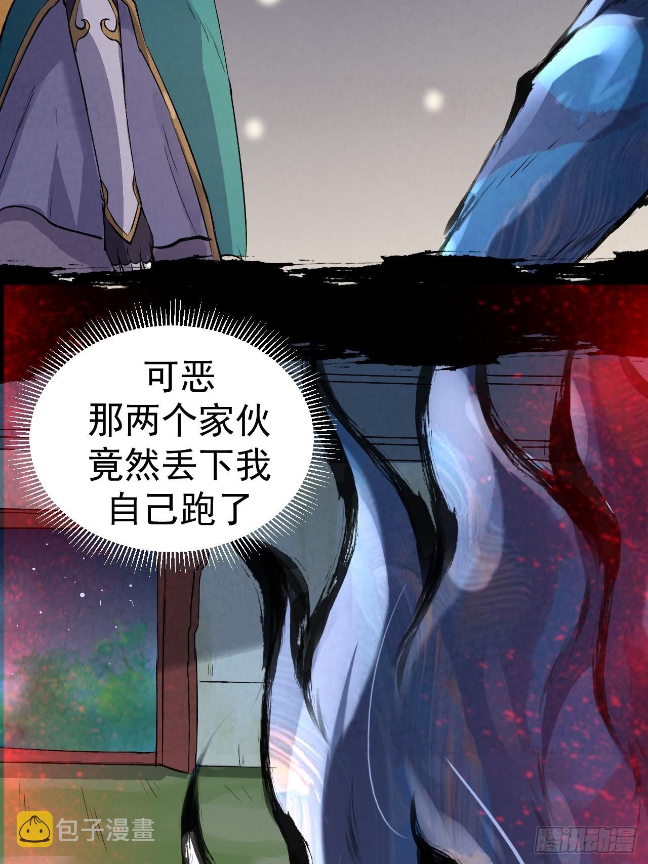 033 疗伤19