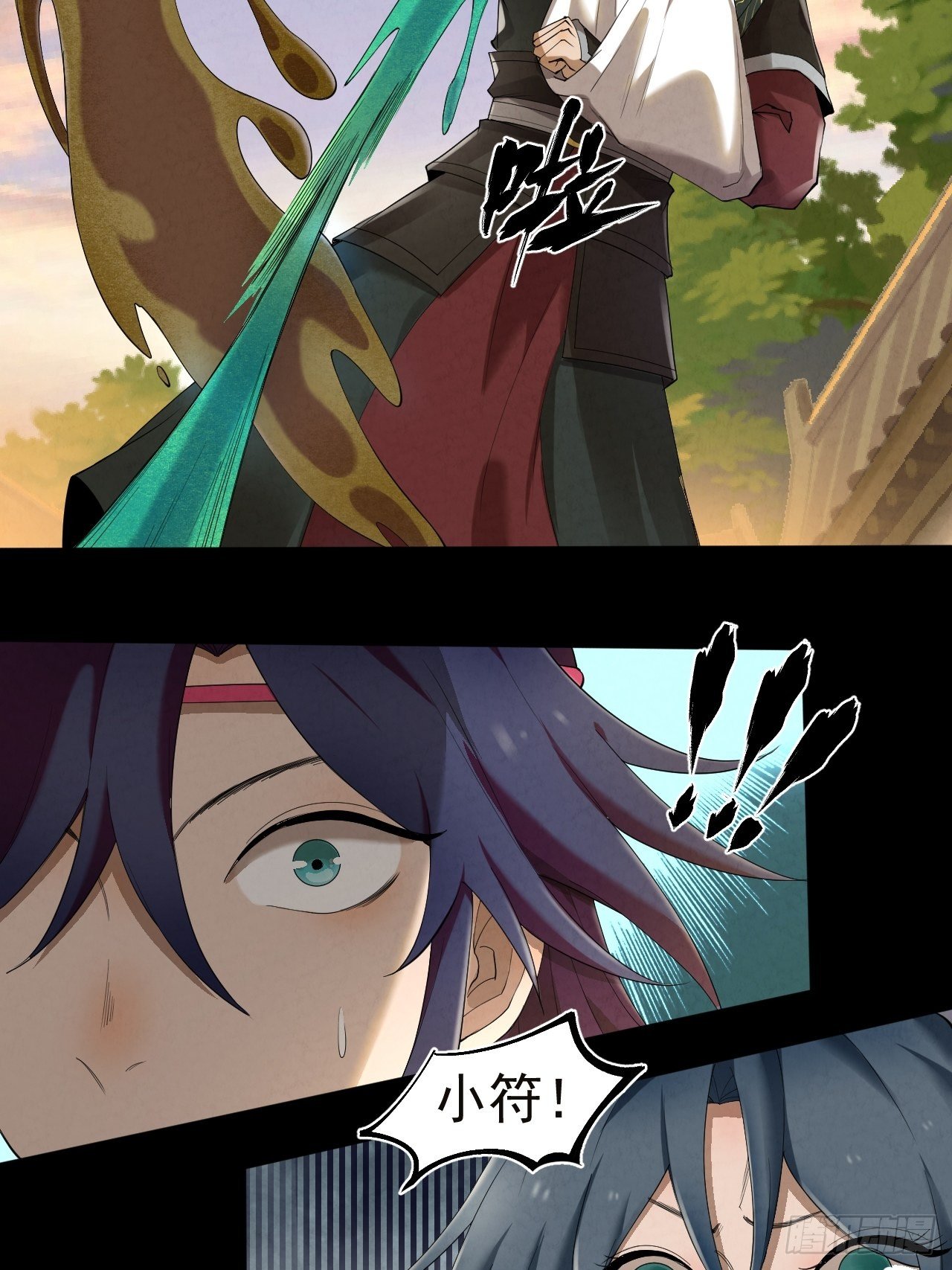 013 陷阱18