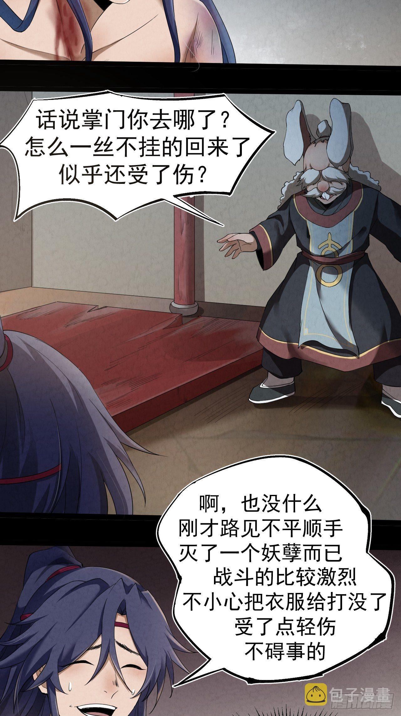 003 阴魂不散22