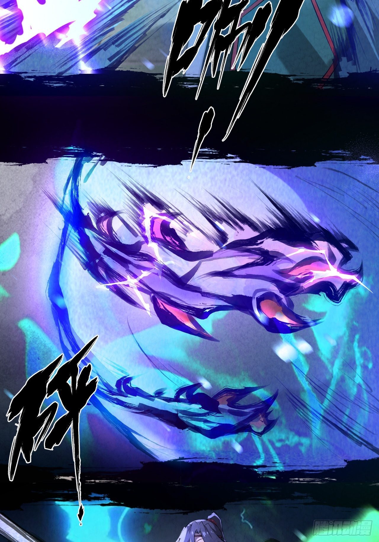 031 中蛊6