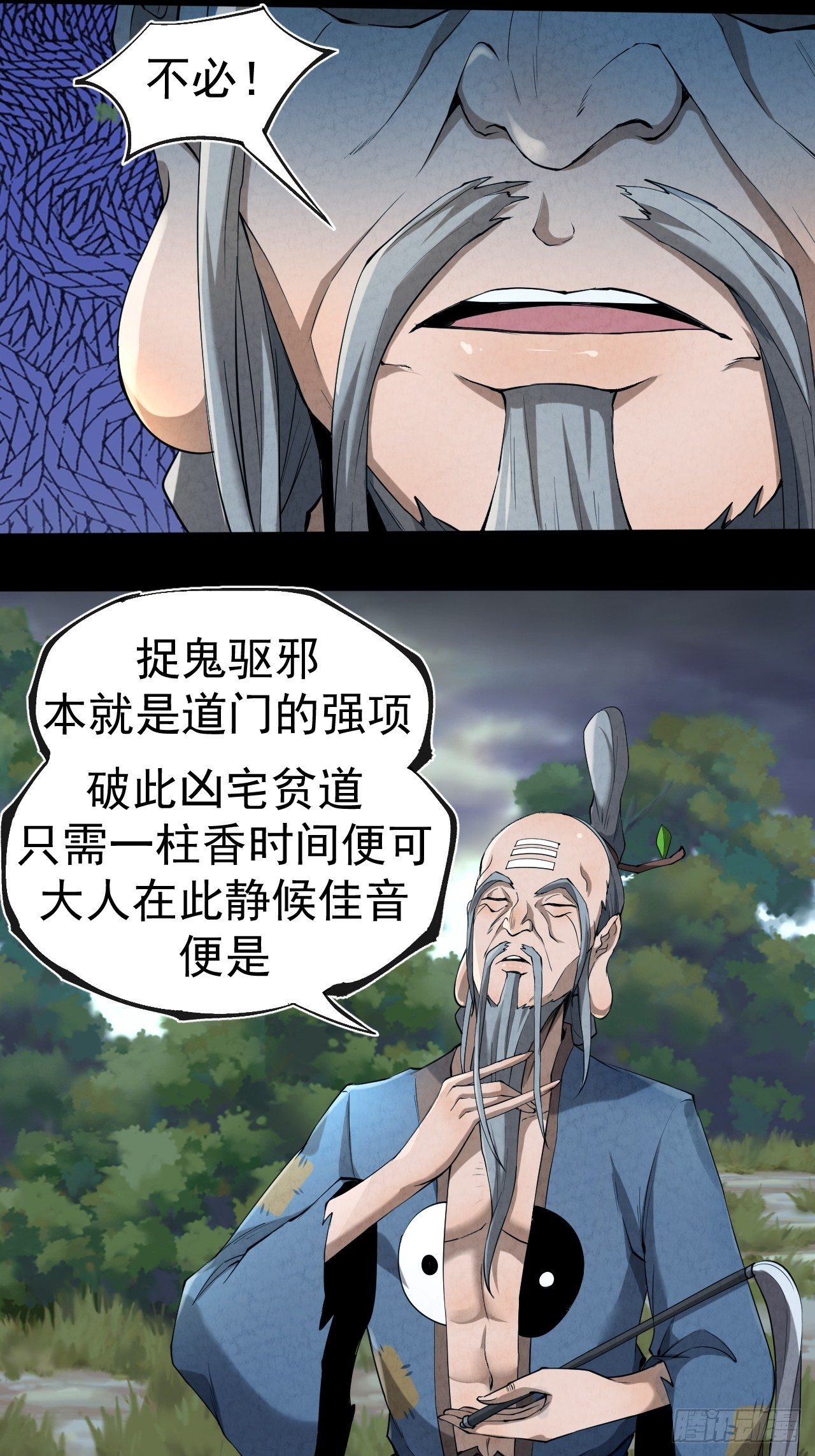 006 凶宅测试44