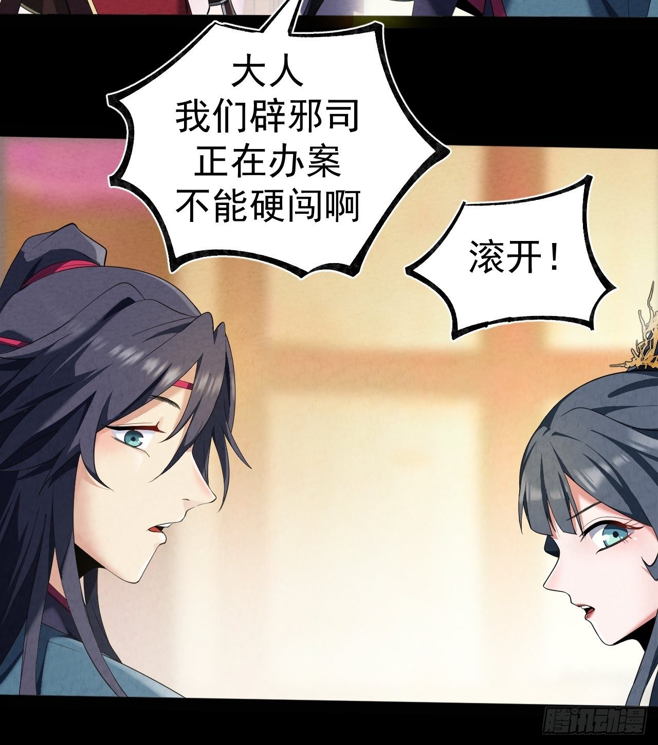 020 体系43