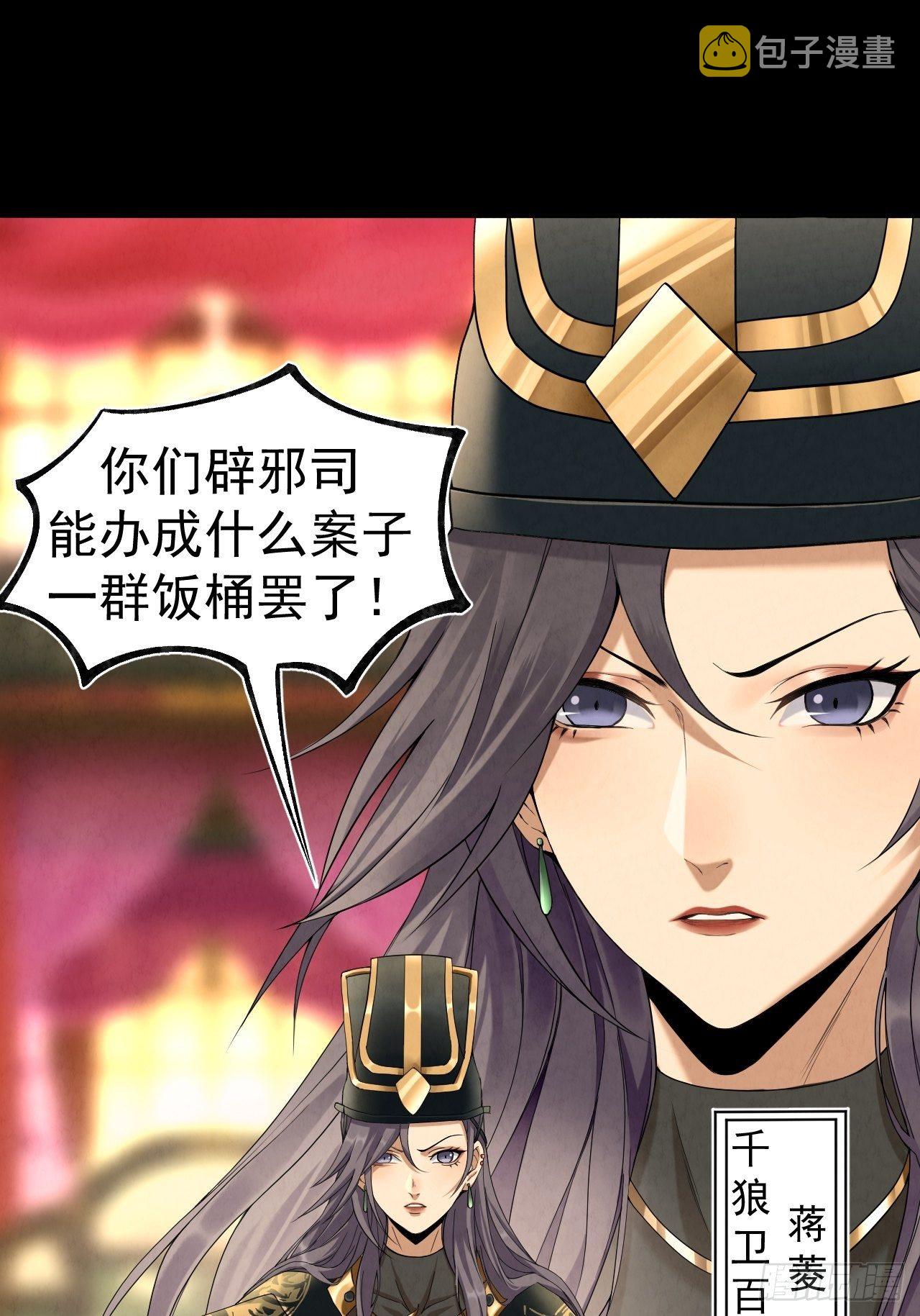 021 千狼卫2