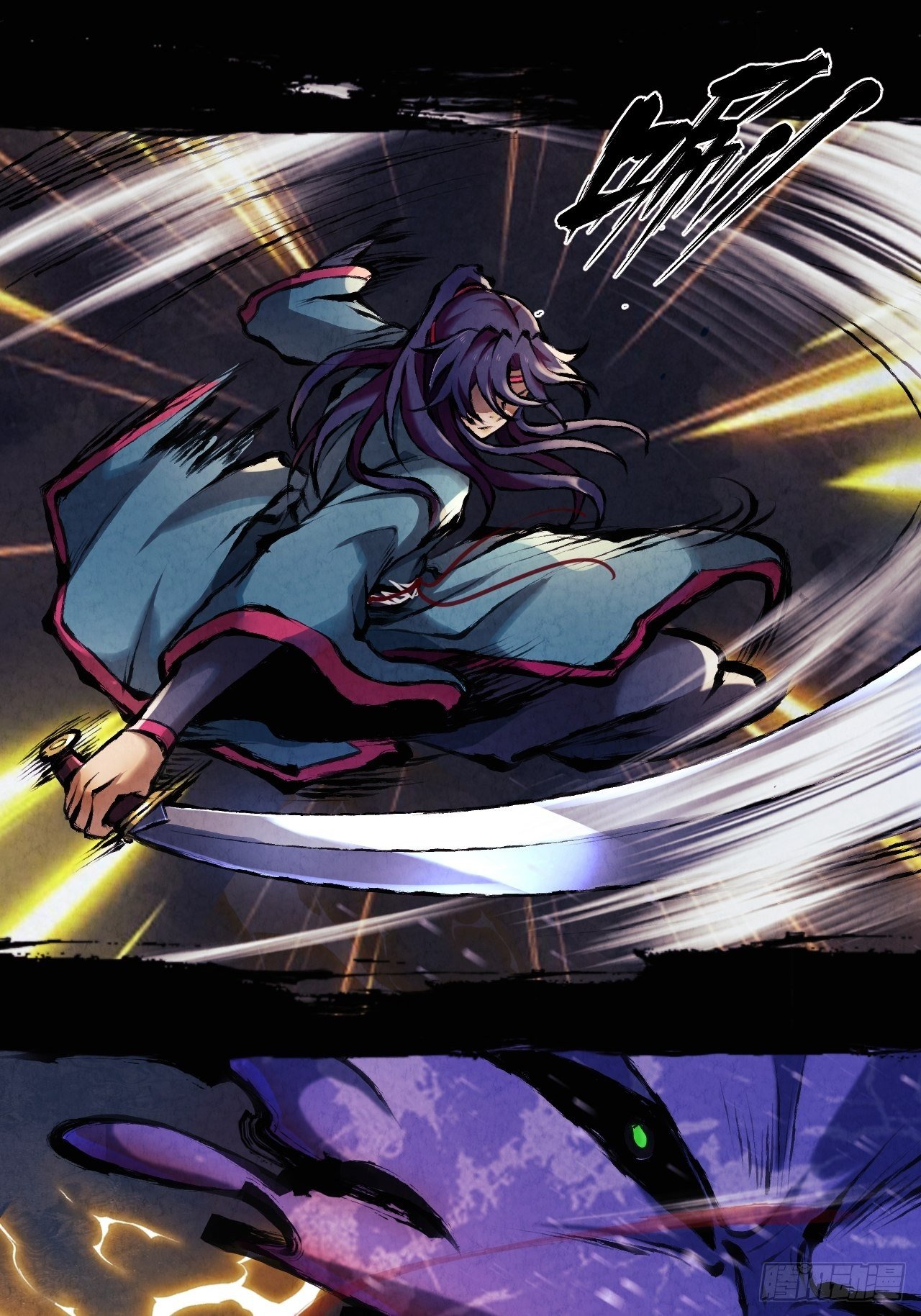 016 不讲武德31