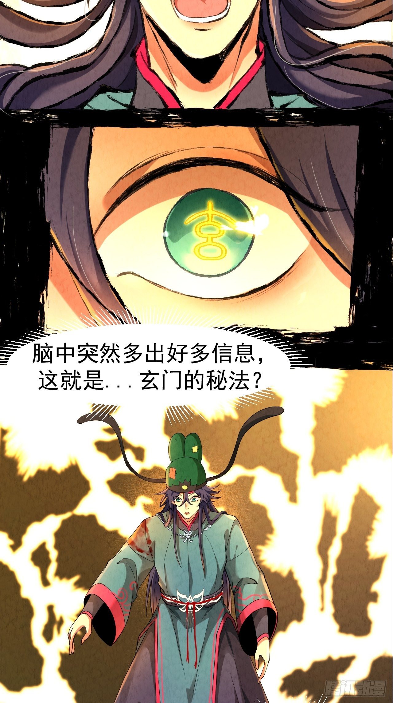 预告7