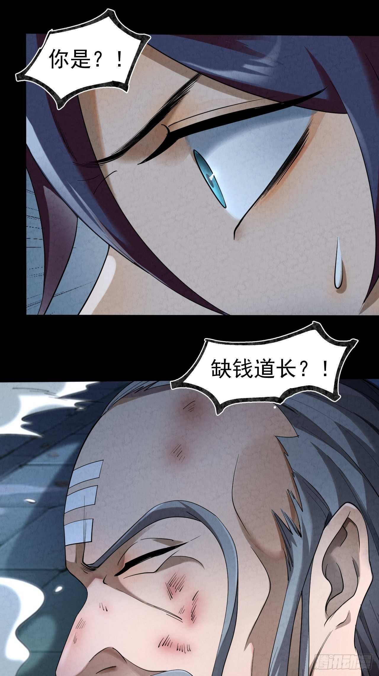 027 又见缺金25