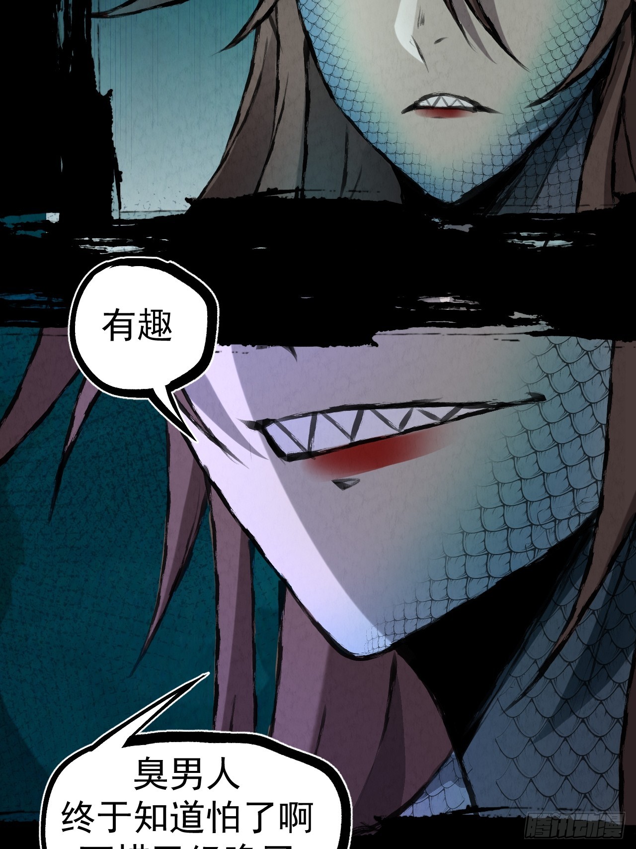 041 诈尸31