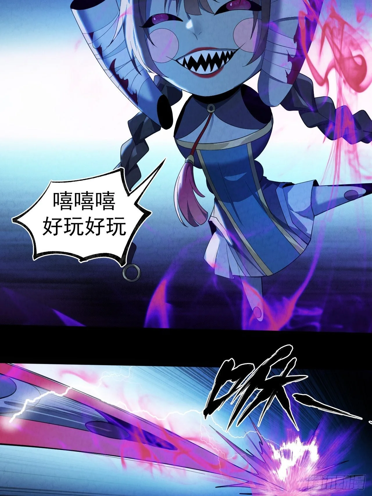 025 打狗棍31