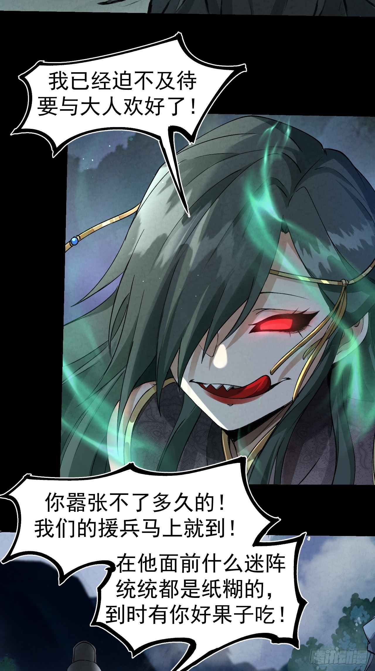 042 百合？37