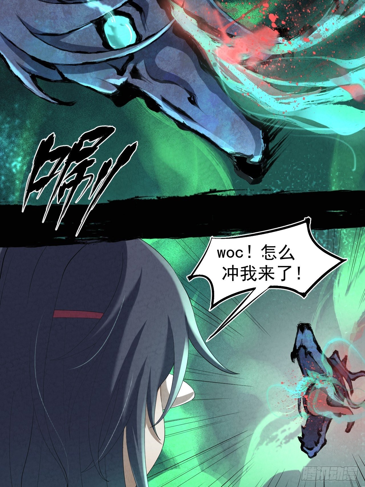 002 合力伏妖95