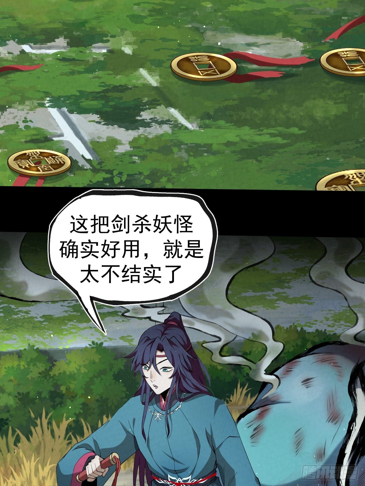 009 三才聚灵阵3