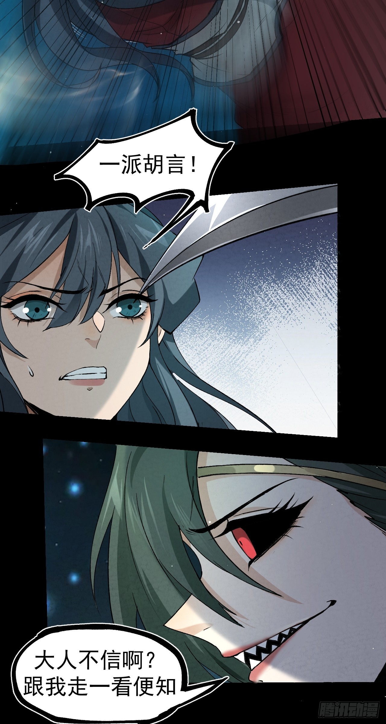 042 百合？24