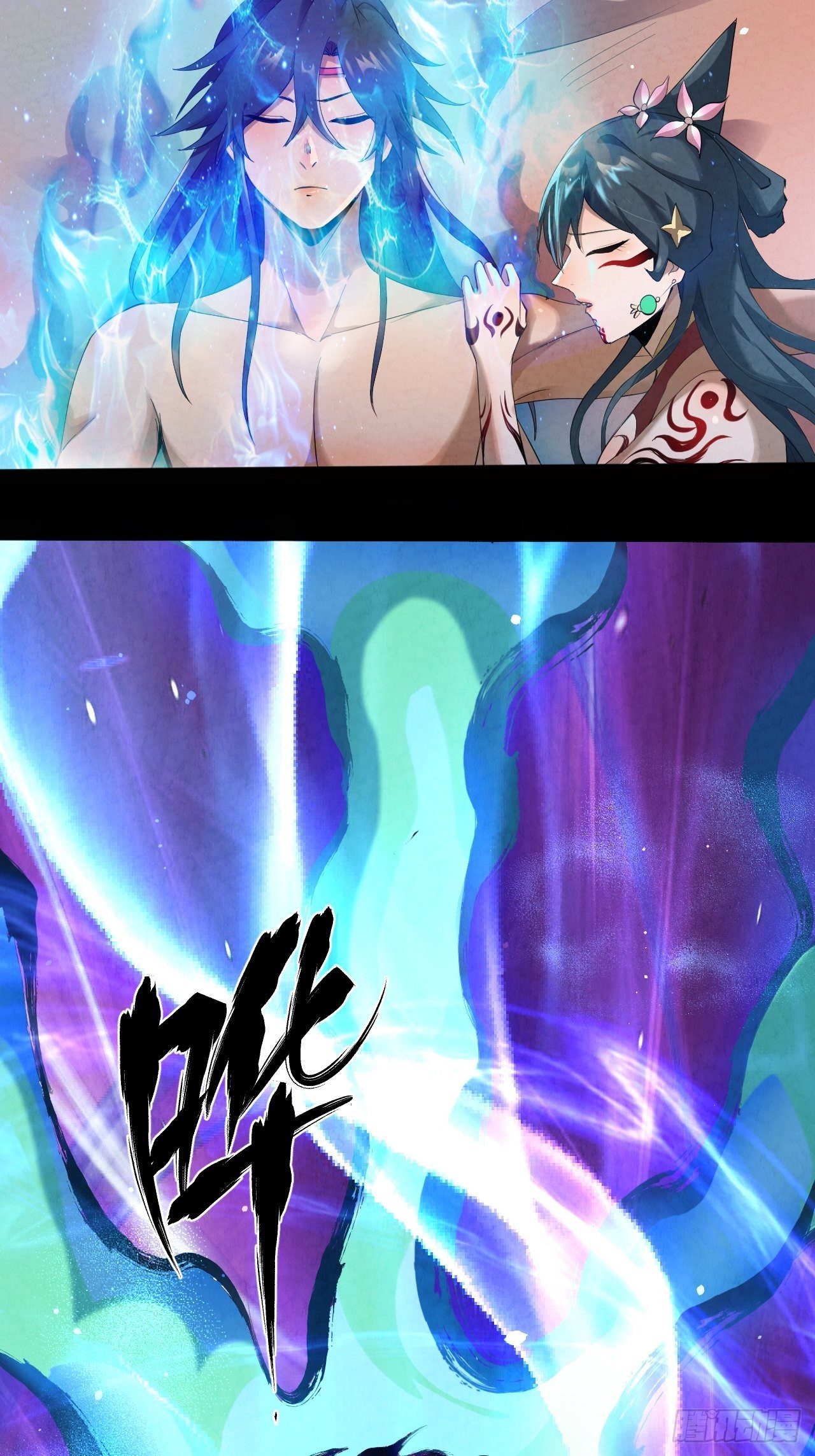 019 蛊危15