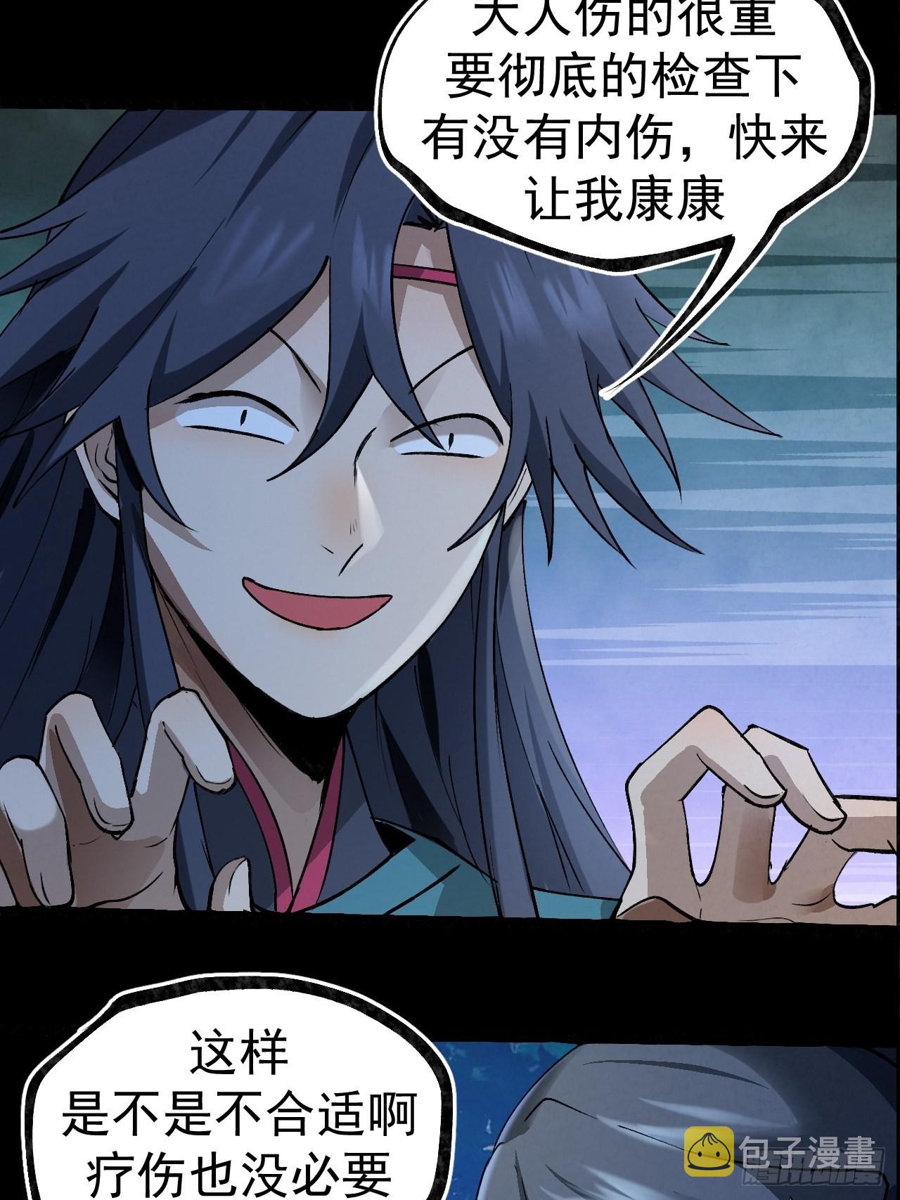 040 伪装3